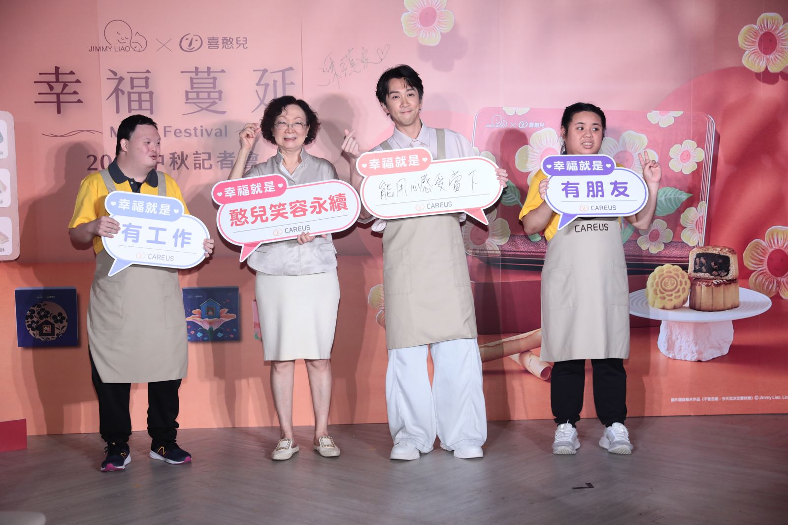 陳漢典(右二)出席公益活動。林煒凱拍攝