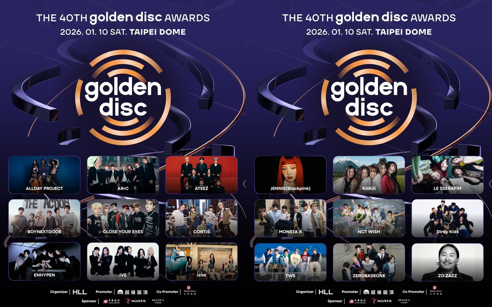 金唱片迎來18組華麗卡司。超級圓頂、HLL提供