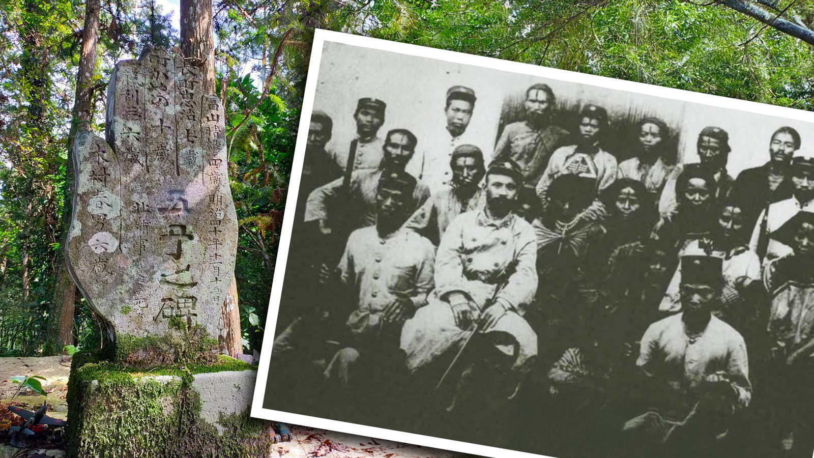 今天啥日｜11／14  新竹北埔事件  首次原民聯合客家人抗日