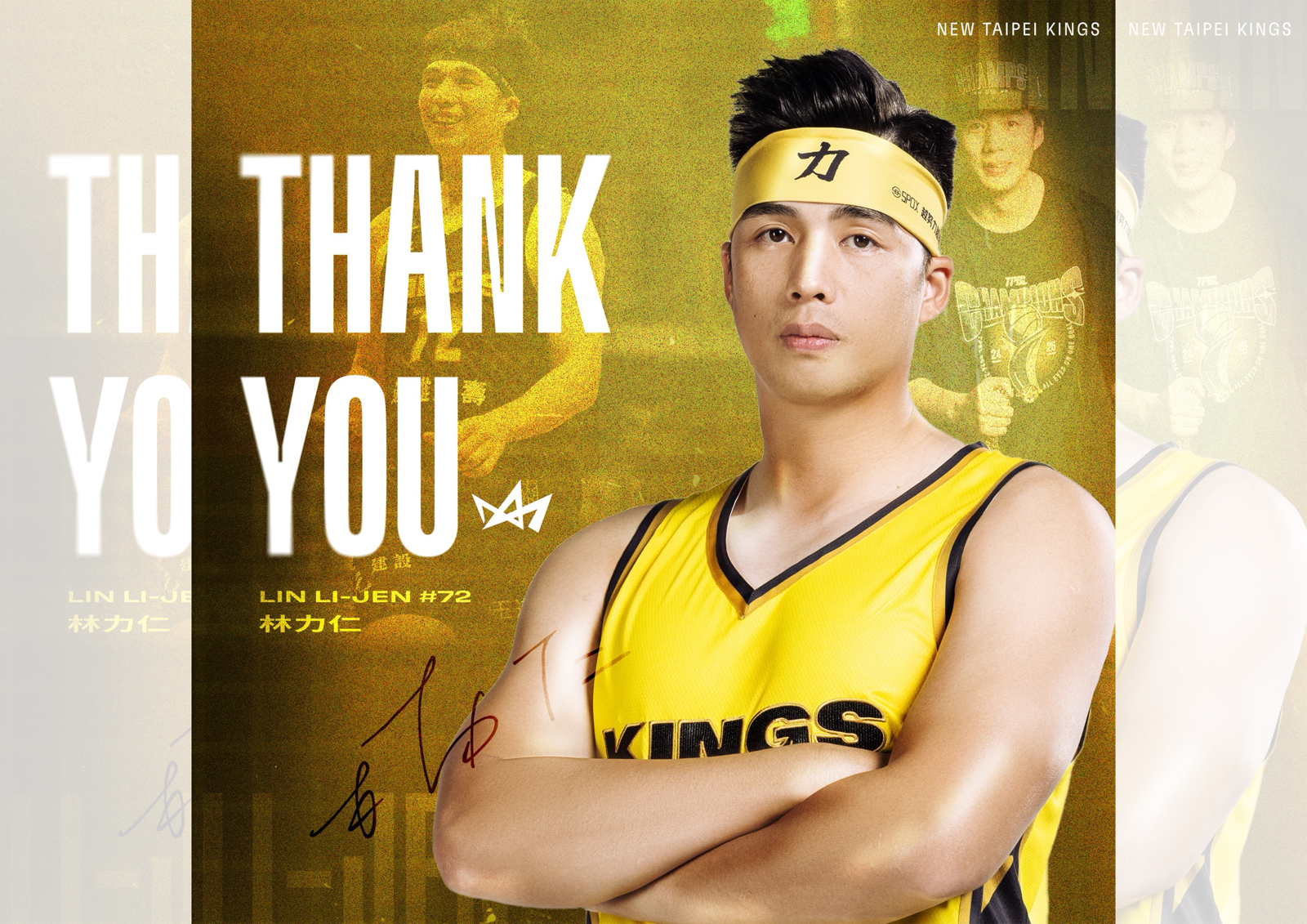 TPBL／新北國王3Q林力仁　結束四年旅程