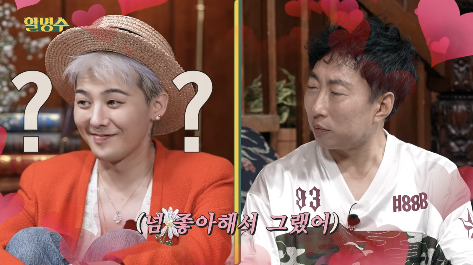 GD海外巡演可能「帶嘉賓」　曝IU送了一整冰箱的酒