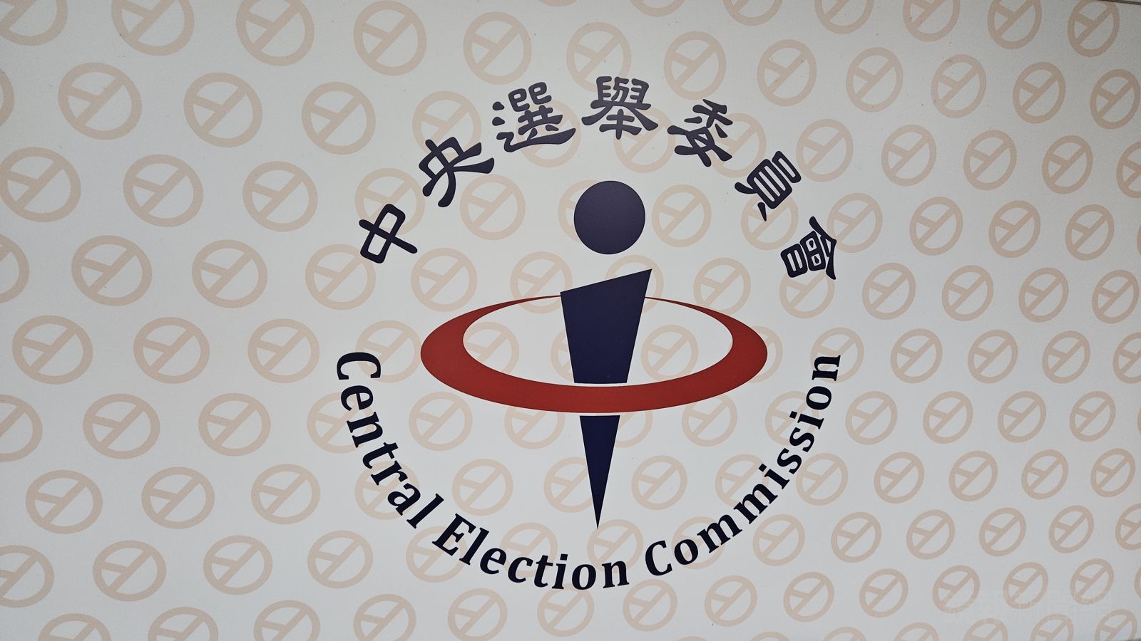 2026地方大選投票日出爐了「決戰11/28」　選務時程一次看