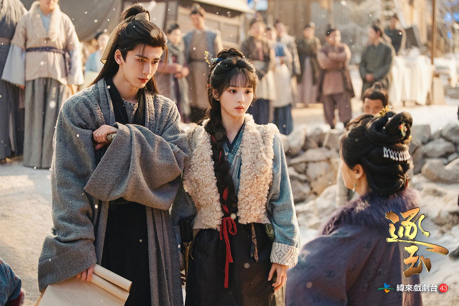 張凌赫（左）、田曦薇主演《逐玉》爆紅。圖／緯來戲劇台