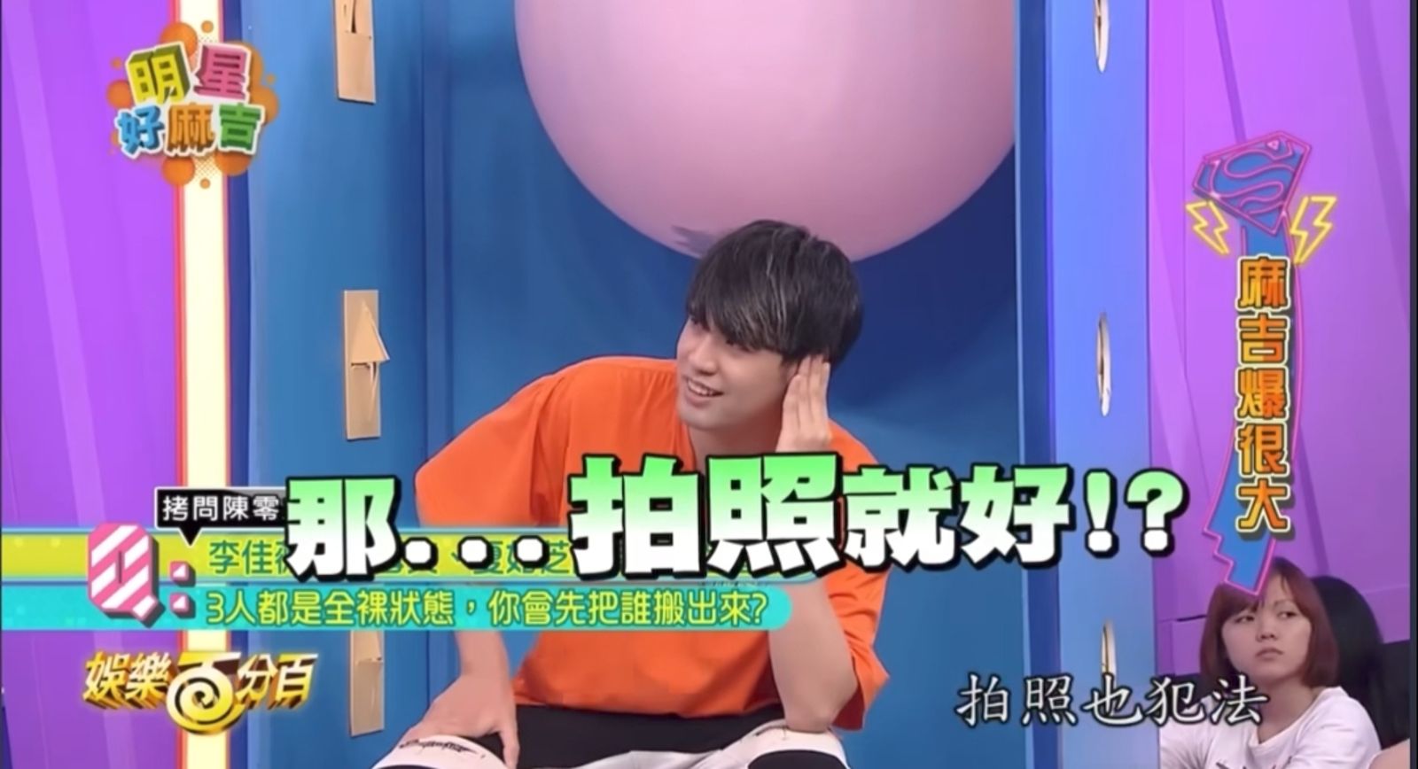 陳零九昔日在節目中的發言被網友翻出來。翻攝asfi_mmss Threads
