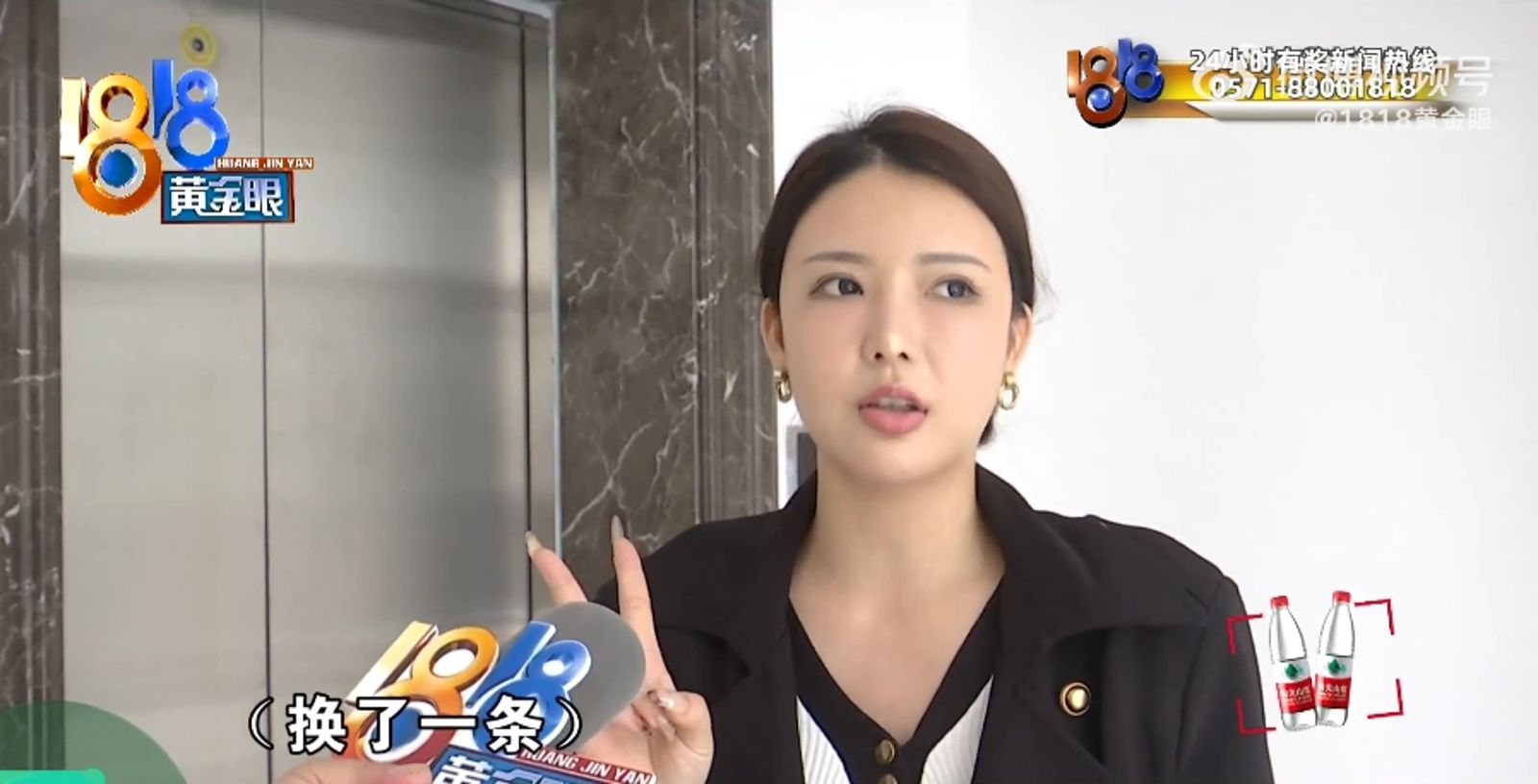 杭州一間黑心寵物店家多次販賣生病寵物，甚至還欺騙飼主品種，事發後避不見面解決。圖／翻攝自《1818黃金眼》微博