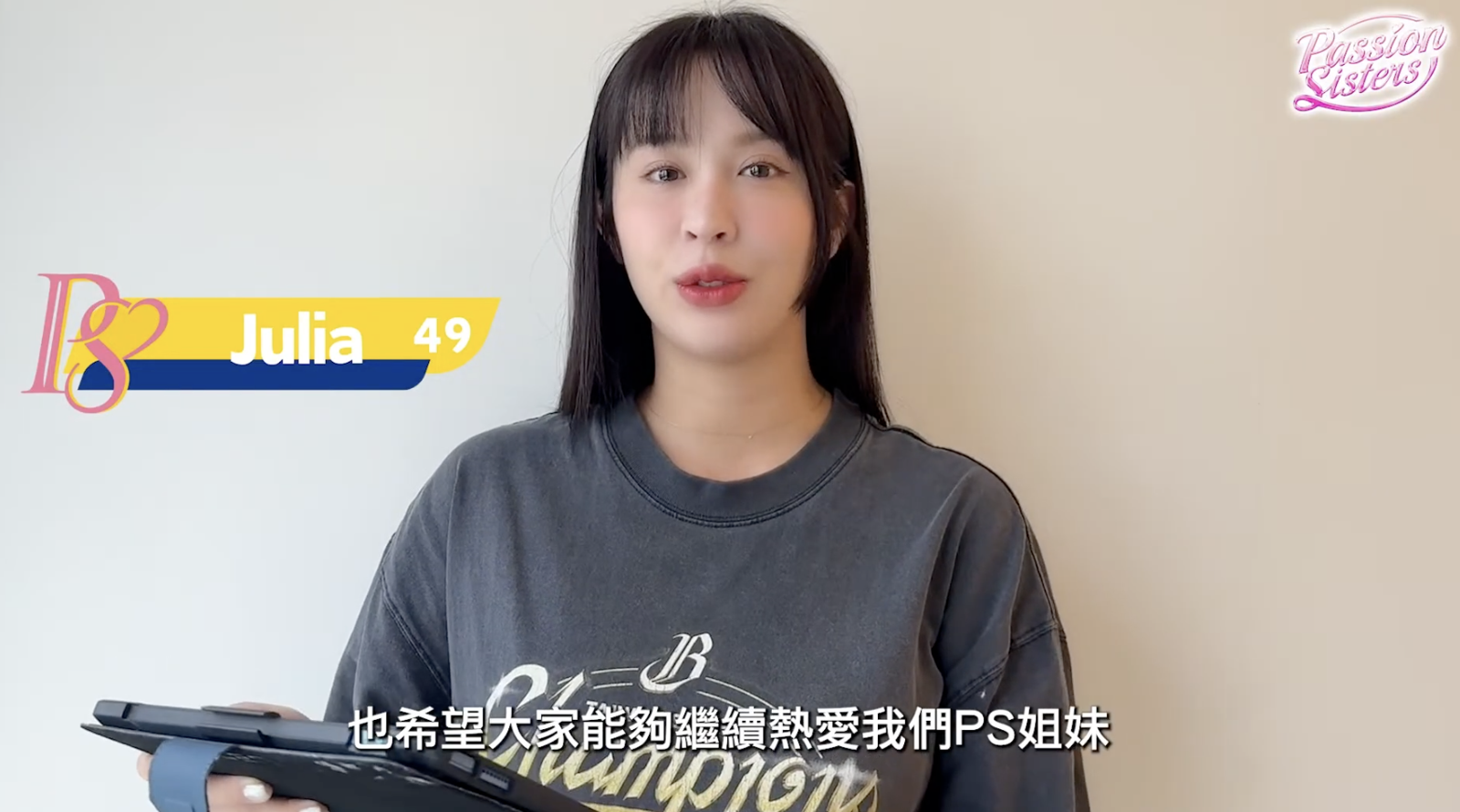 啦啦隊Julia嫁陳晨威3個月「宣布離開中信兄弟」　流淚道別：有你們回憶特別珍貴