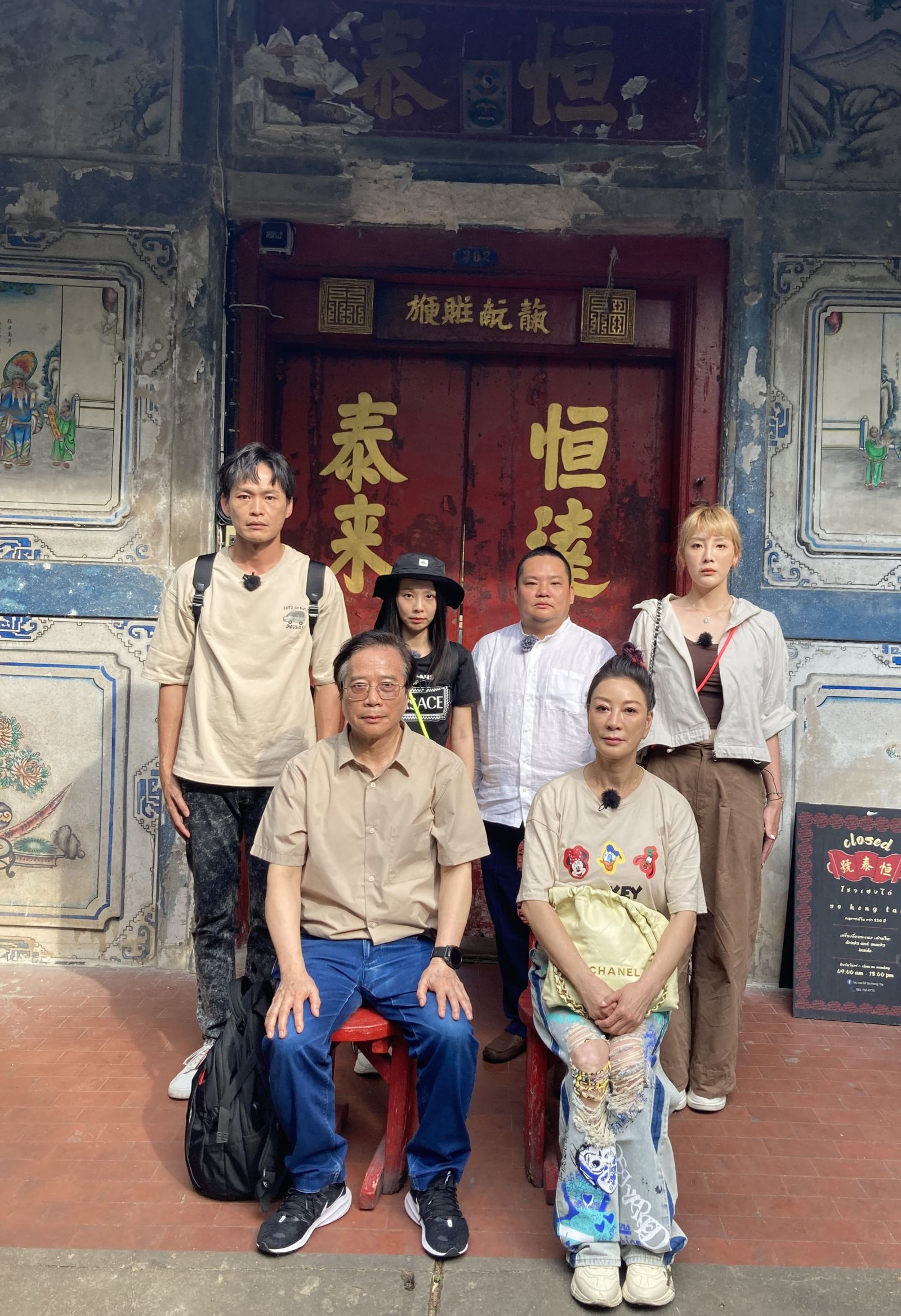 大胃帶黃鐙輝、孫淑媚與楊鏽惠、郭婷筠、台語老師到網紅景點古色古香的茶館拍照。公視台語台提供