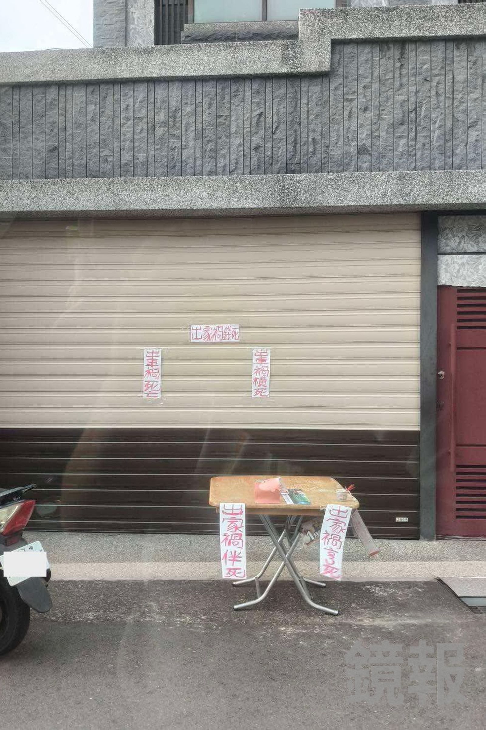民眾在自家門口張貼恐嚇字語，內容提及「出車禍橫死」等驚悚內容，還擺放一張供桌，引發附近住戶側目。民眾黃朝淵提供