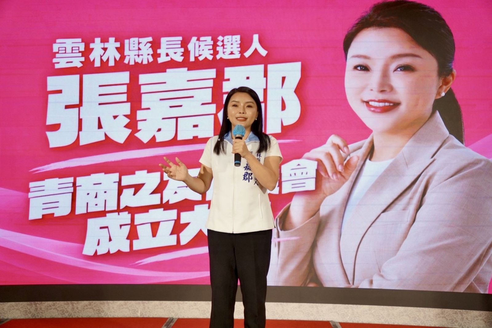 青商之友後援會成立　張嘉郡拋青年六大政策：每年加碼1億預算