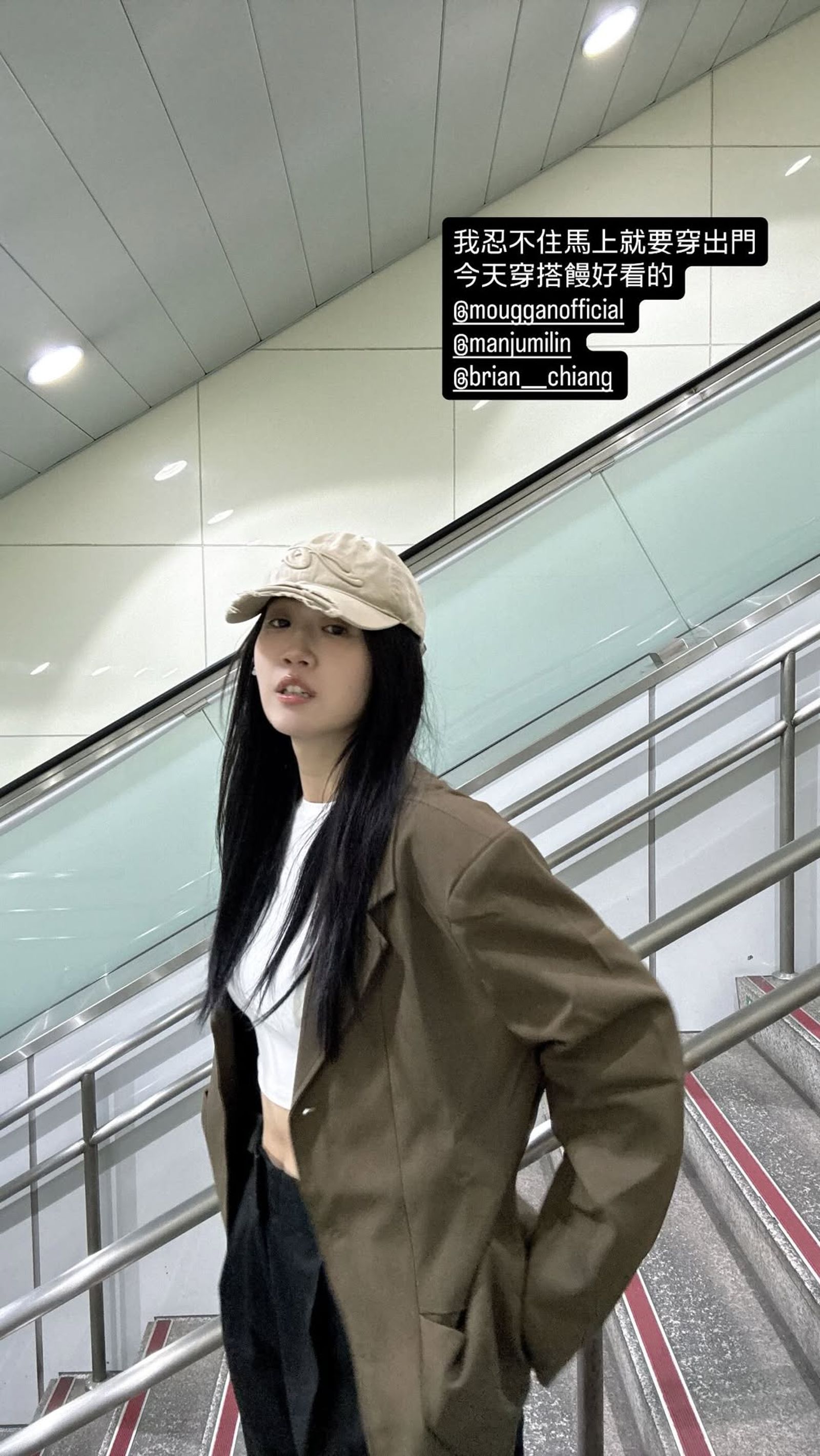 方志友在婚變傳聞爆發後，曬出穿搭照，首度對外發聲。翻攝IG@beatricefang