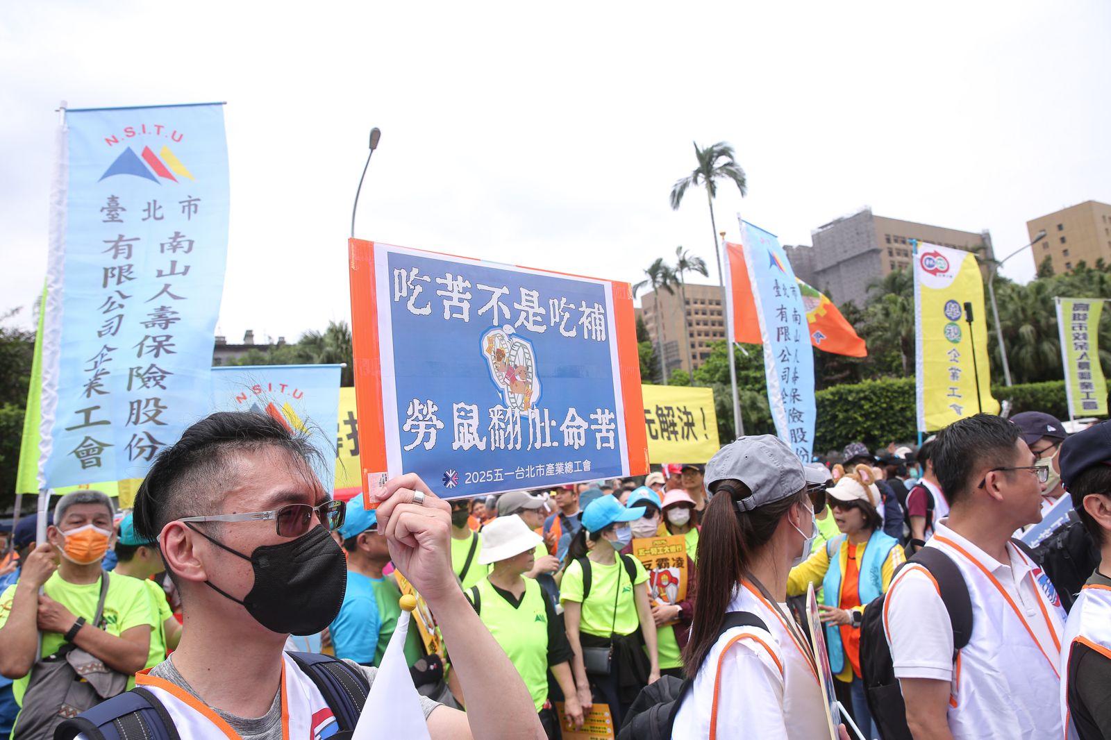 勞資糾紛不是官大學問大就能解決