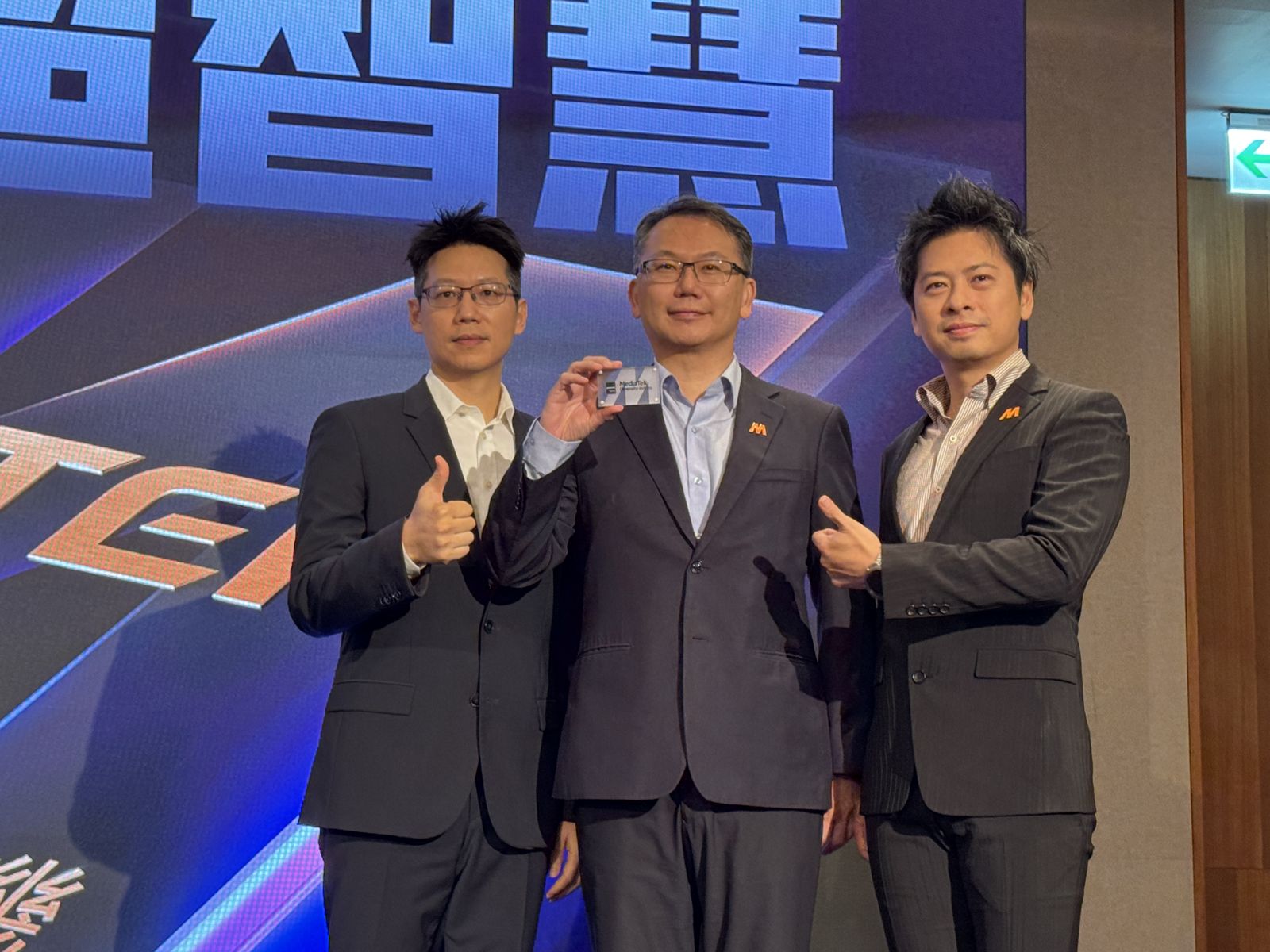 聯發科新旗艦晶片天璣9600 Pro登場 強打代理式AI算力 vivo、OPPO下週搶首發