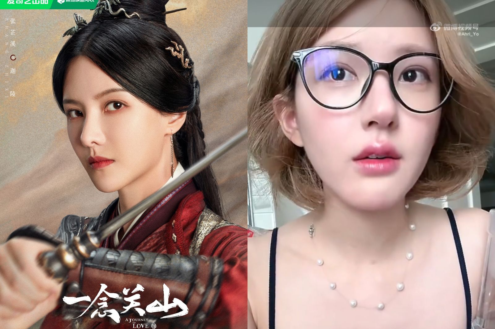 沒完了！銀河酷娛反擊　張芷溪決心槓上趙露思東家