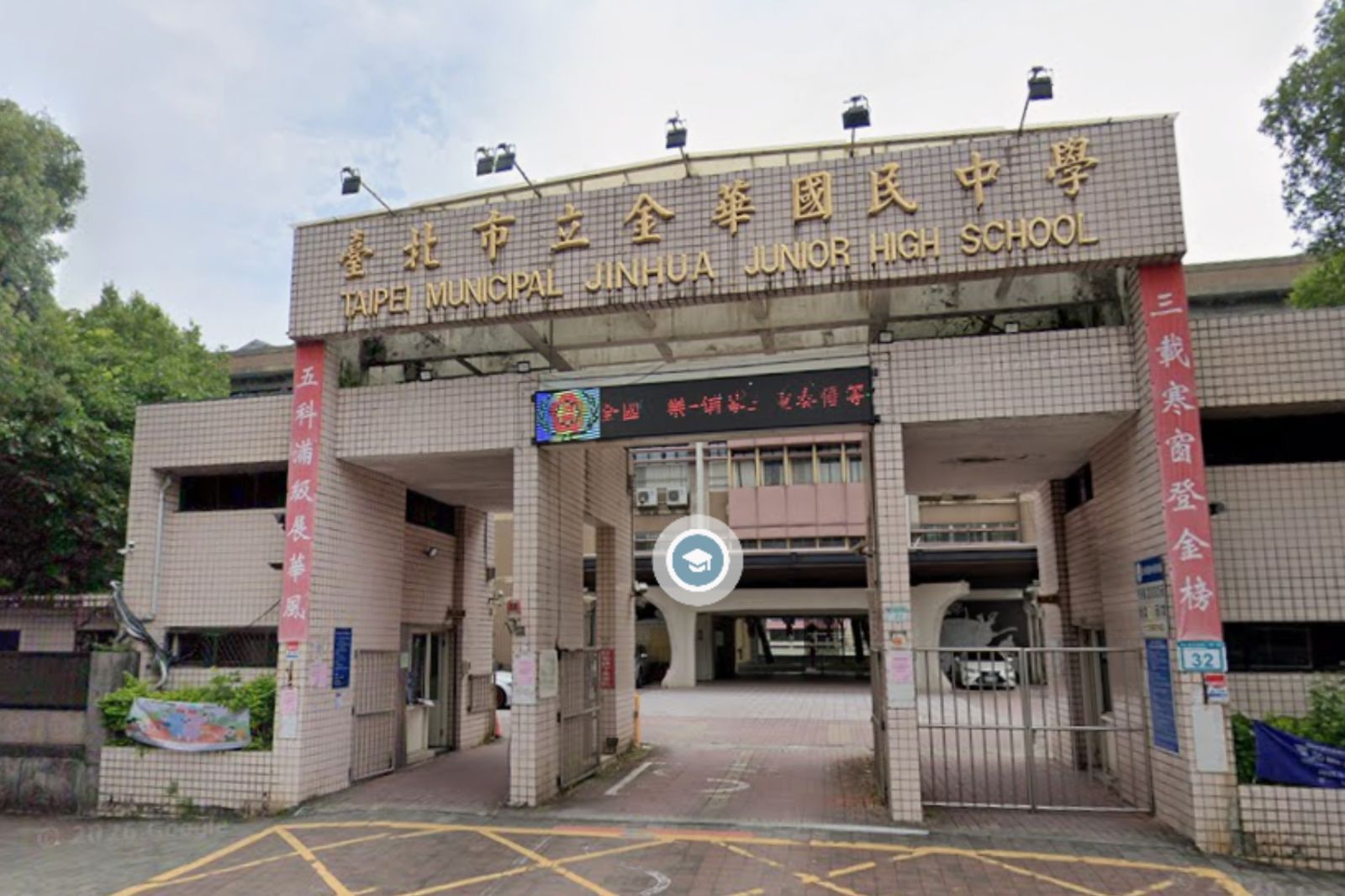 簡舒培緊咬「金華國中營養午餐案」 家長不忍了:還給孩子專心學習的環境