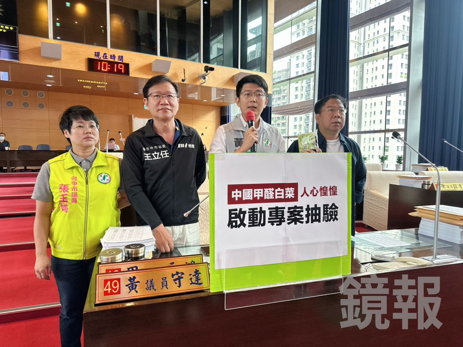 台中市議員黃守達(右2)要求市府針對市售白菜、娃娃菜加強甲醛項目的抽驗。圖/台中市議員黃守達提供