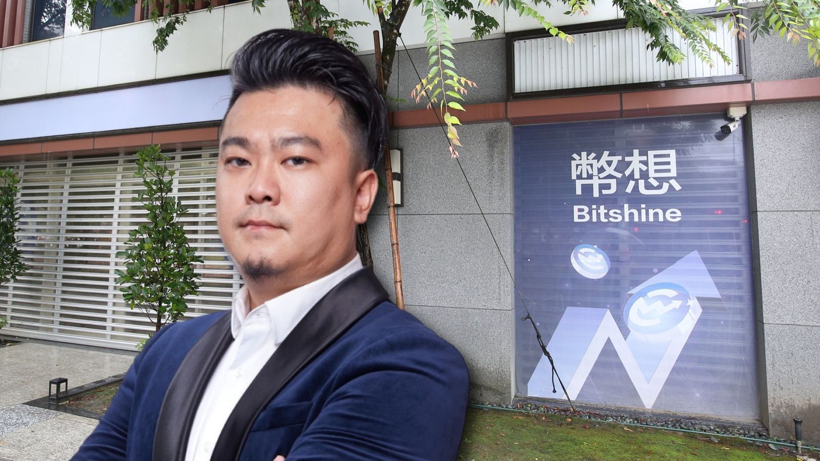 獨家／史無前例！幣想洗錢案主嫌要傳「1601人作證」　法院破天荒准了