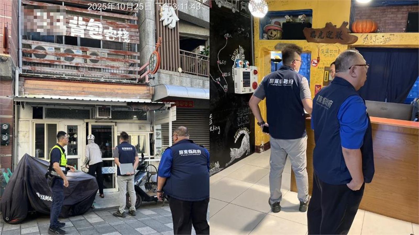 恆春民宿少東深夜闖房噴精案發生後,屏東縣政府前往稽查竟發現該民宿未依法登記。資料照片