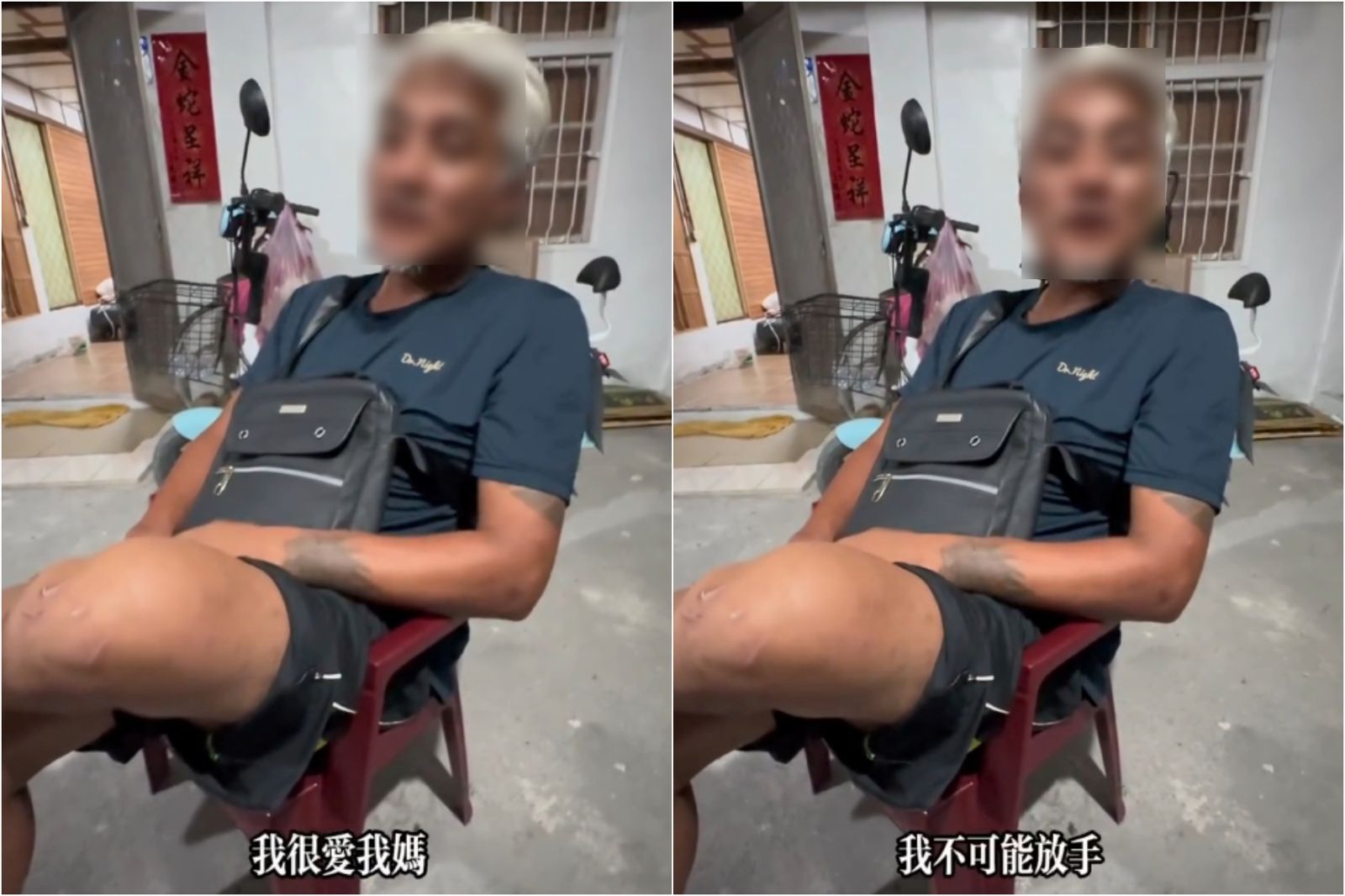 莊男表示他很愛媽媽，絕對不會鬆手。圖／翻攝自Threads@cheese0110