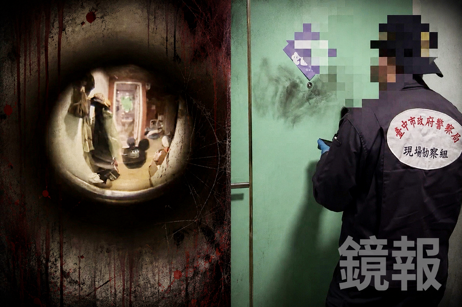 473字道歉自白書曝光!台中社宅「貓眼」遭反裝!女租客嚇爛搬走…男鄰居坦承了