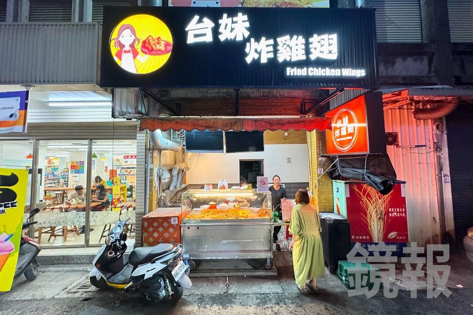 「台妹炸雞翅」是連鎖品牌，但只有在宜蘭地區才吃得到。