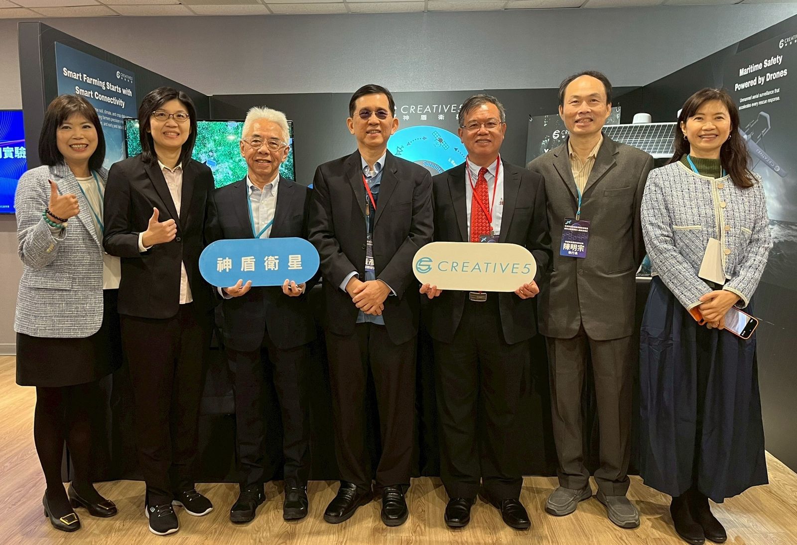 數產署「商用衛星應用實驗室」開幕　神盾衛星：持續投入實驗場域與培力計畫