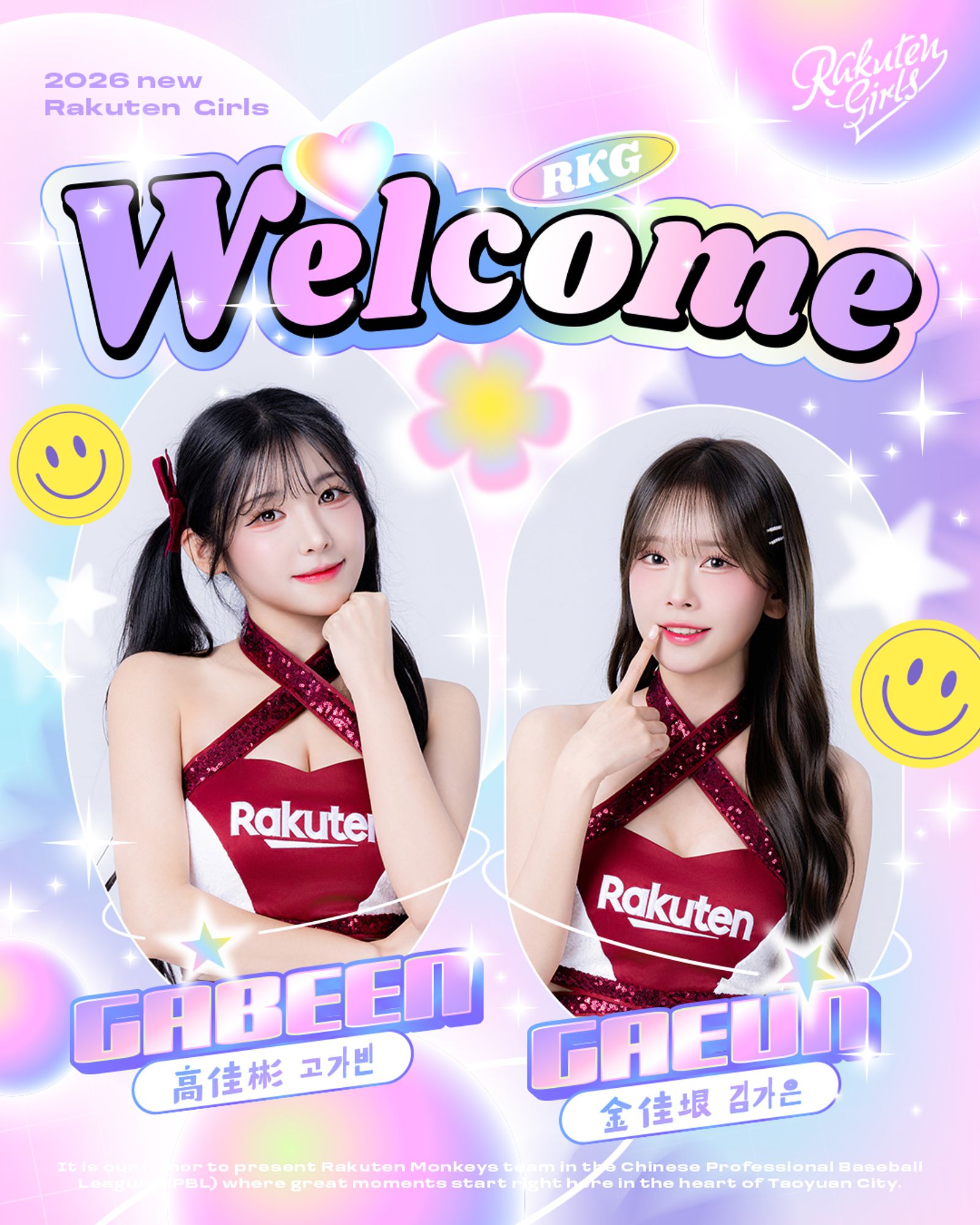 高佳彬（左）、金佳垠（右）正式加盟樂天女孩。樂天桃猿提供