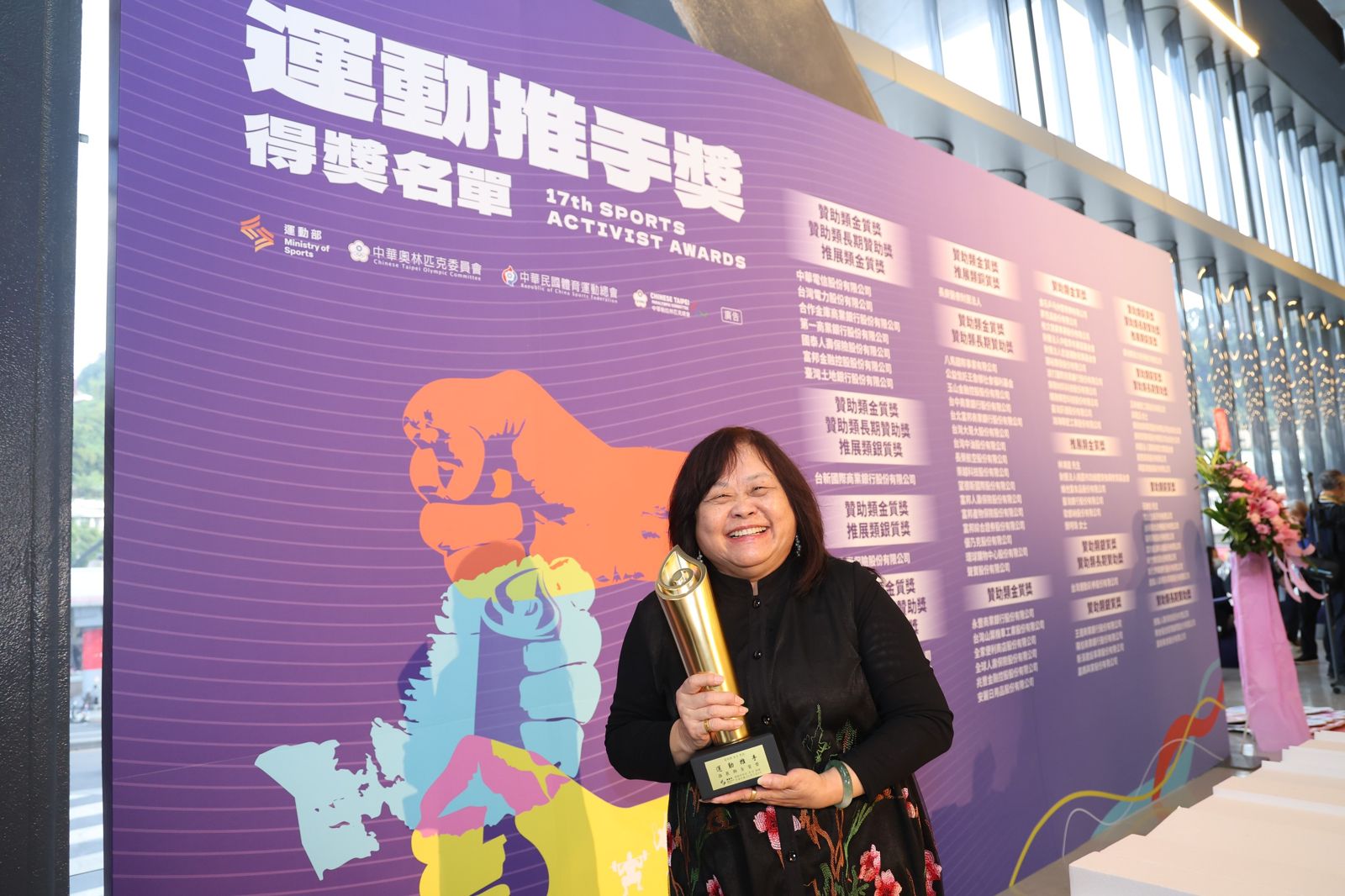 深耕台灣體壇半世紀　簡明珠獲運動推手獎推展類金質獎