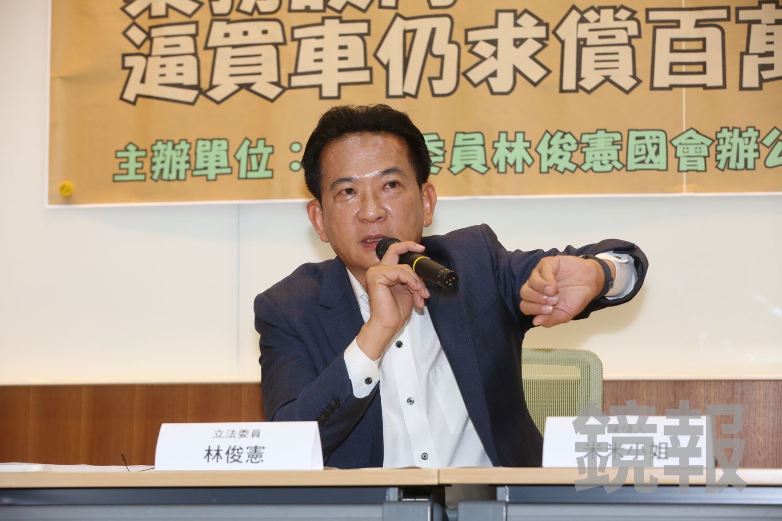 針孔偷拍年增千件!林俊憲要求修法實名制 喊話電商平台全面下架