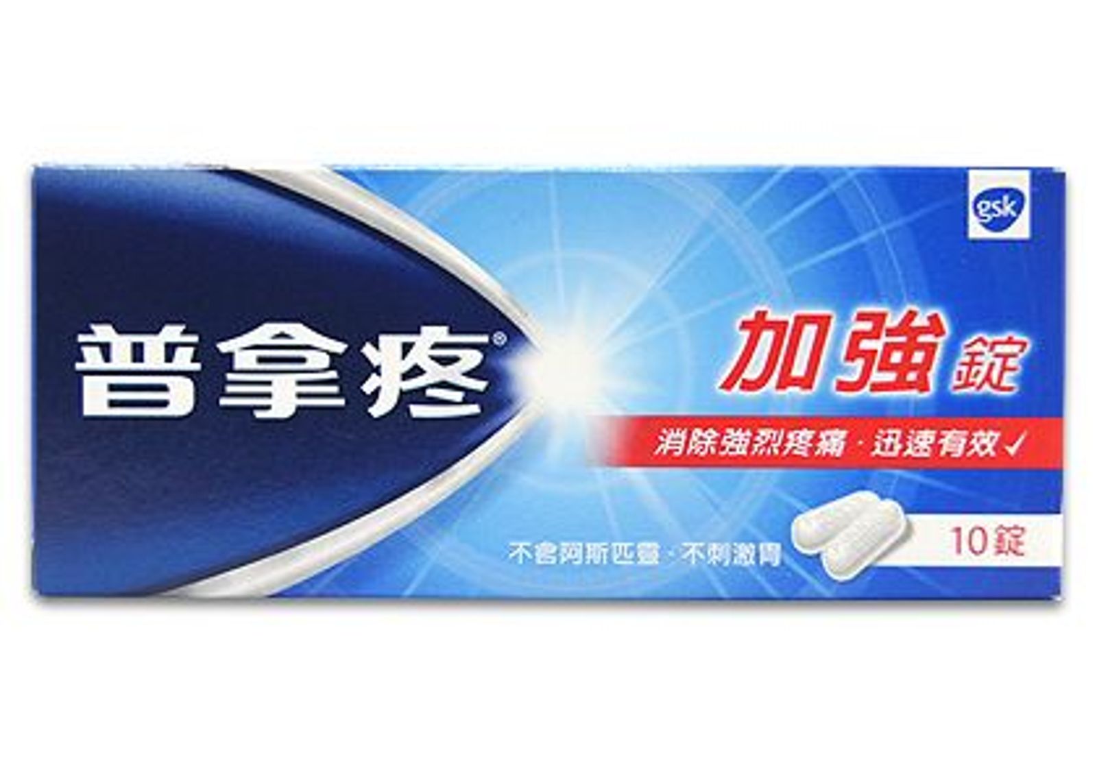 他買普拿疼 嫌「鄉下藥局比較貴」!藥師嘆:一盒才賺10元