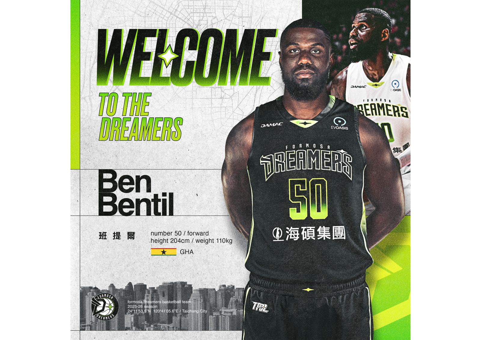 夢想家補強新外援班提爾　打過NBA、歐洲豪門與B.LEAGUE