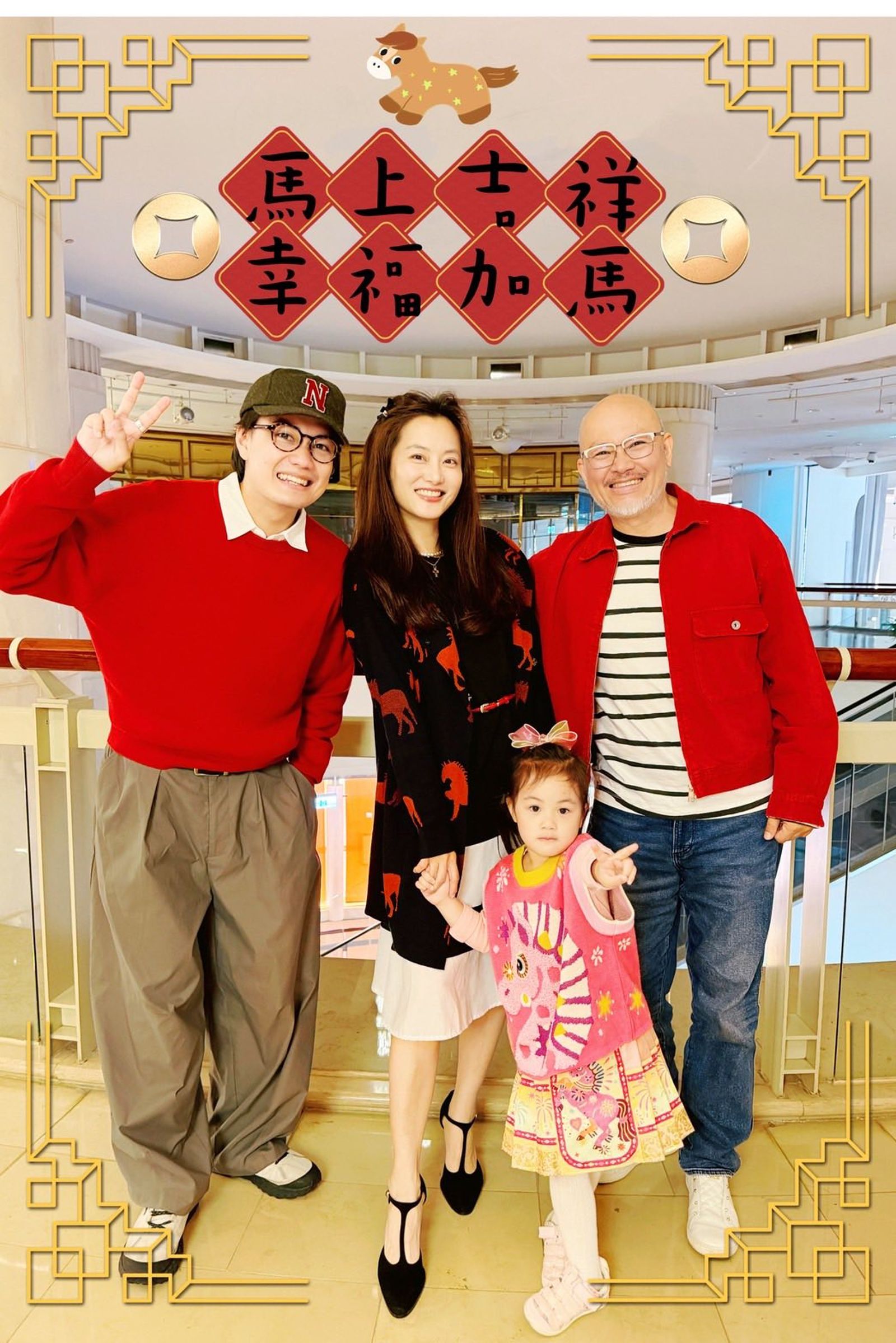 劉亮佐(右起)、趙小僑、劉子銓與典典寶寶一家四口。翻攝臉書