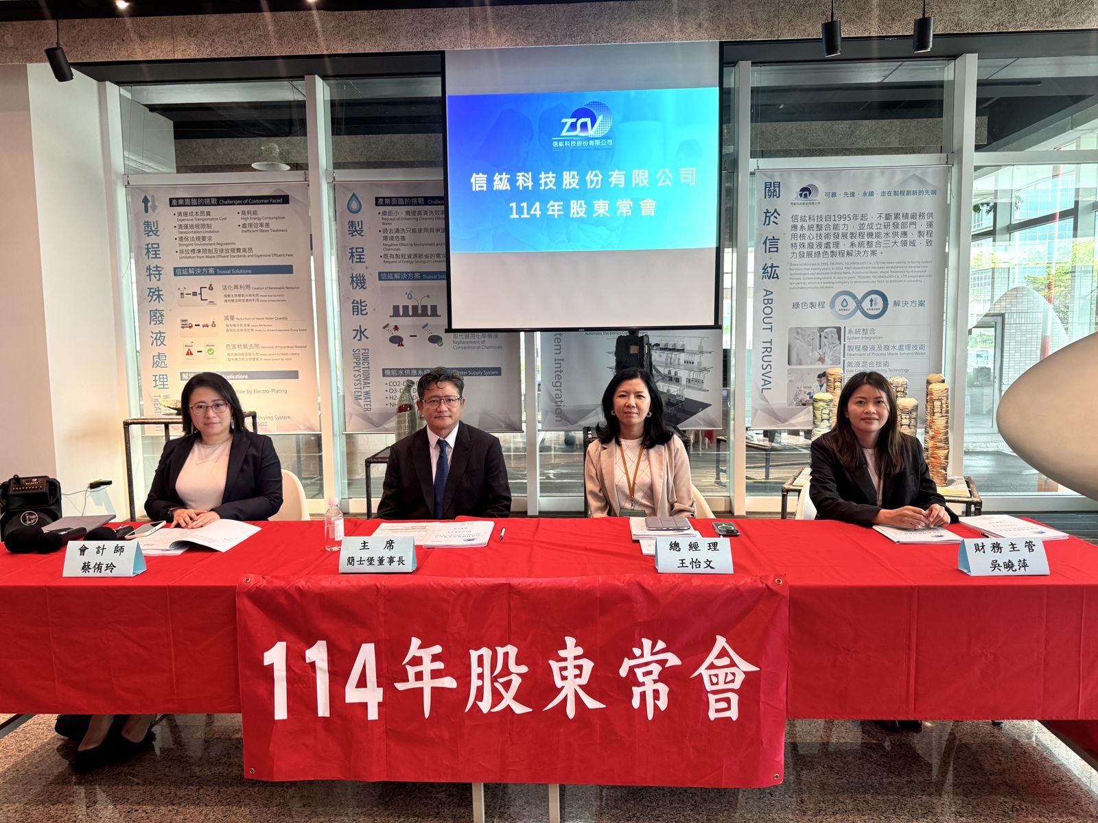 全球建廠潮擋不住！信紘科大啖AI、半導體擴產商機　訂單續創新高