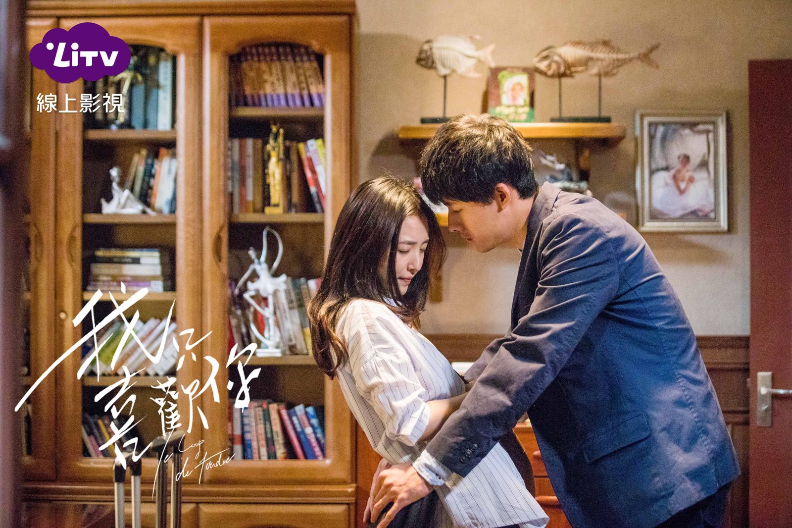 吳倩(左)與張雨劍曾隱婚生女,重創形象。LiTV線上影視提供