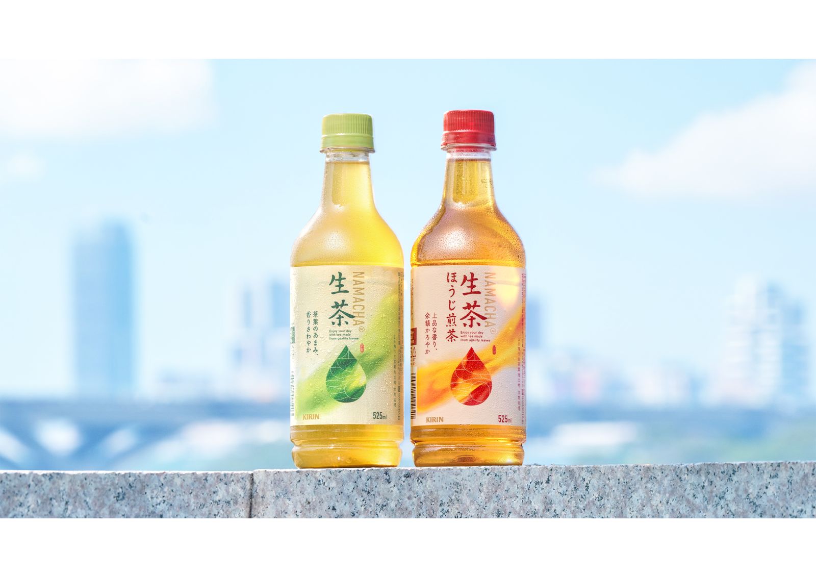KIRIN生茶推夏季活動!全新包裝亮相 發票登錄抽Nikon相機