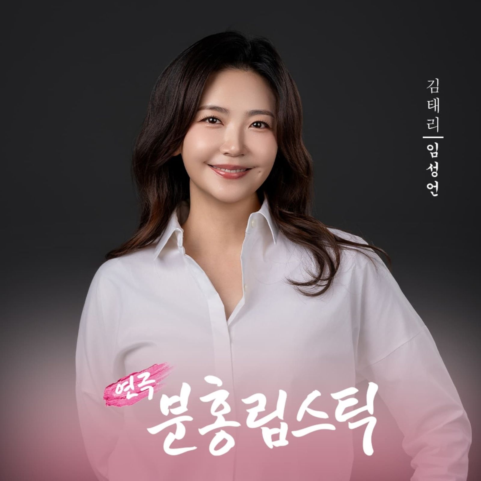 任性彥丈夫被爆多次詐欺。翻攝Instagram @sungeon_yim