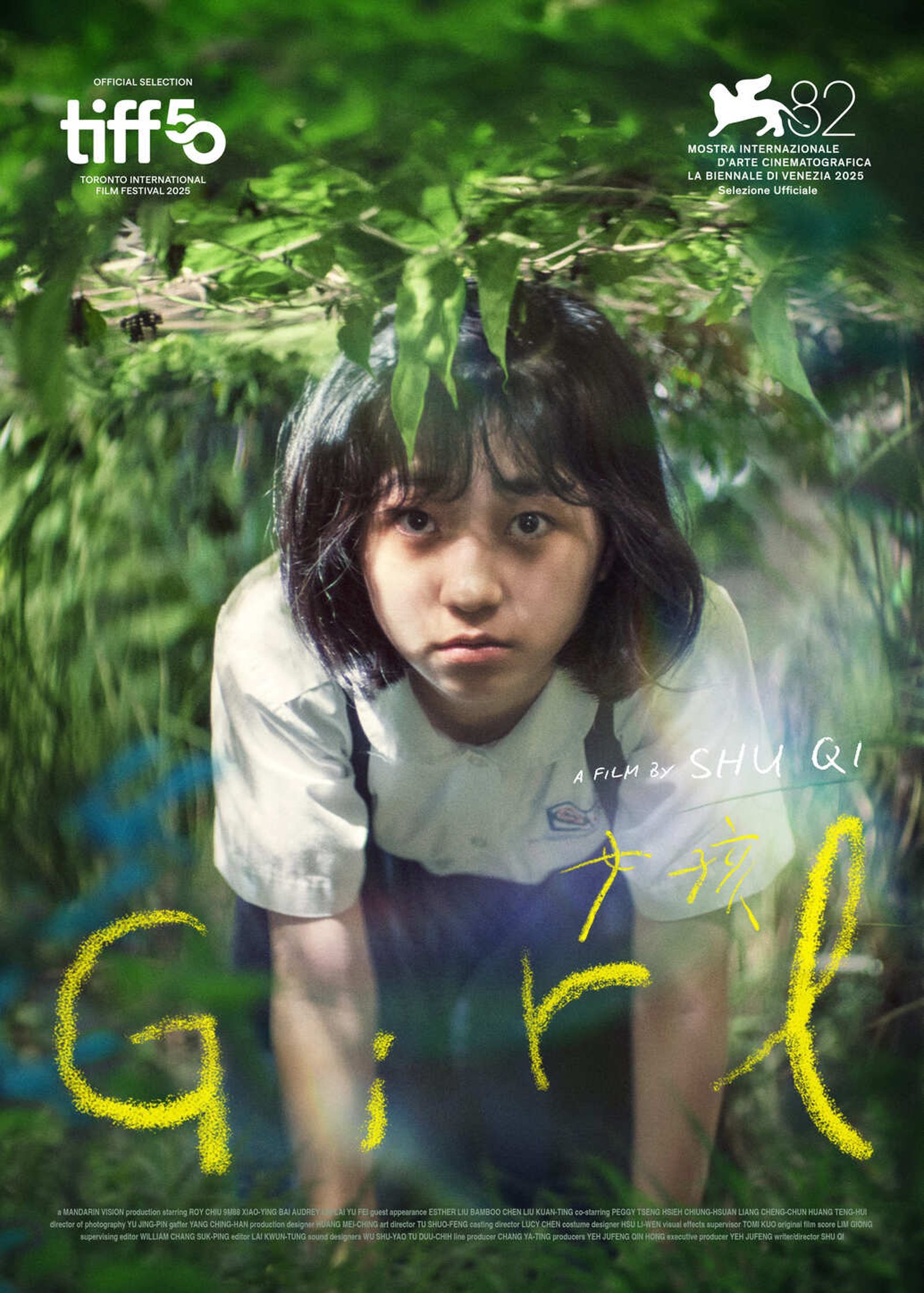 舒淇執導首作《女孩》繼威尼斯影展之後，再獲多倫多國際影展肯定。甲上娛樂提供