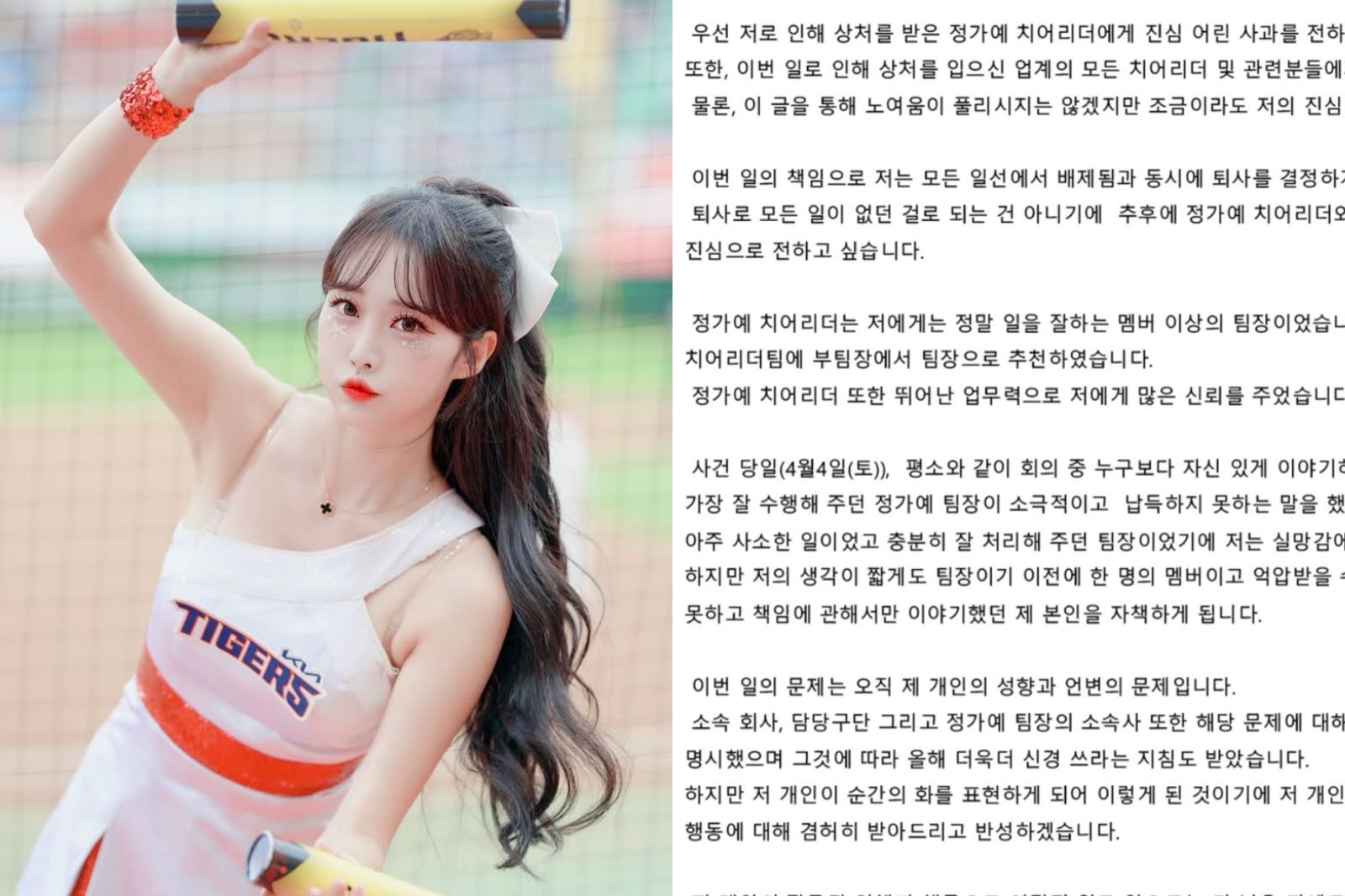 鄭嘉睿霸凌案神反轉！神祕加害者打破沉默「親揭矛盾內幕」　「推薦她當隊長」卻又口出惡言