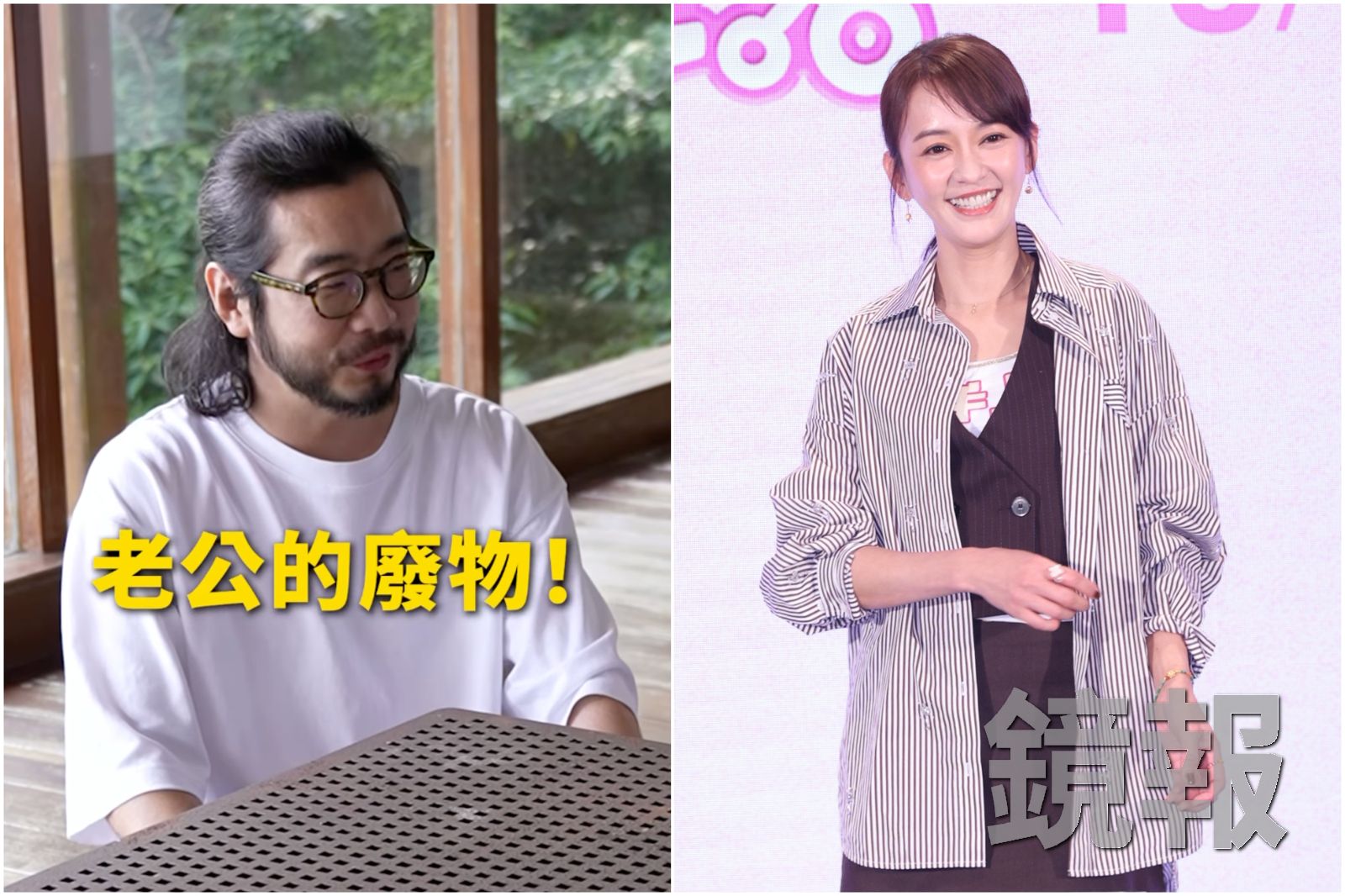 陳意涵(右)拍攝老公許富翔「老公廢物」系列影片受討論。攝影劉耀勻、翻攝自IG @chenyihan1112