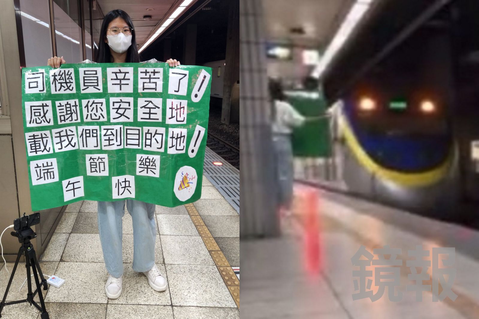 獨家/女高中生月台舉牌致敬台鐵爆紅!尋母故事超催淚 台鐵建議這麼做更好