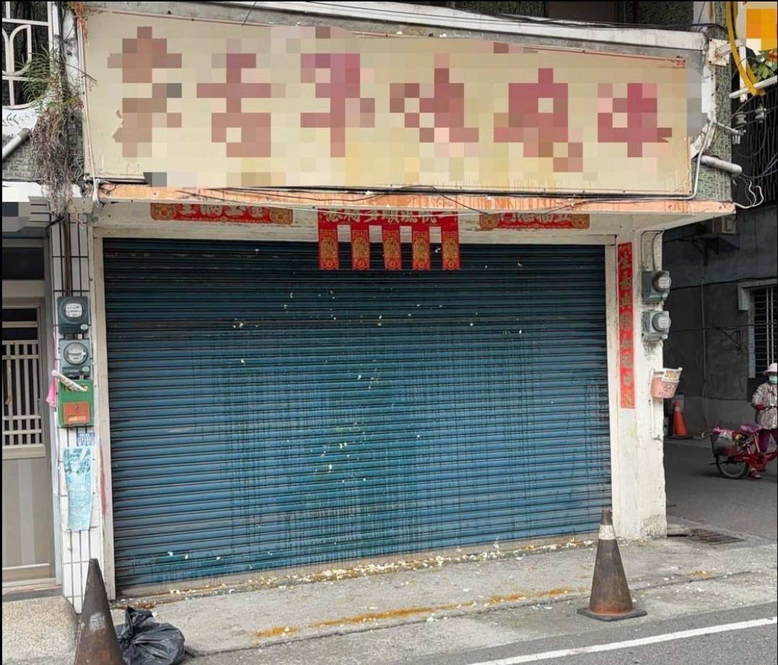 鄉民的正義！旗山知名碗粿店涉虐貓引眾怒　昨被肉搜今遭蛋洗