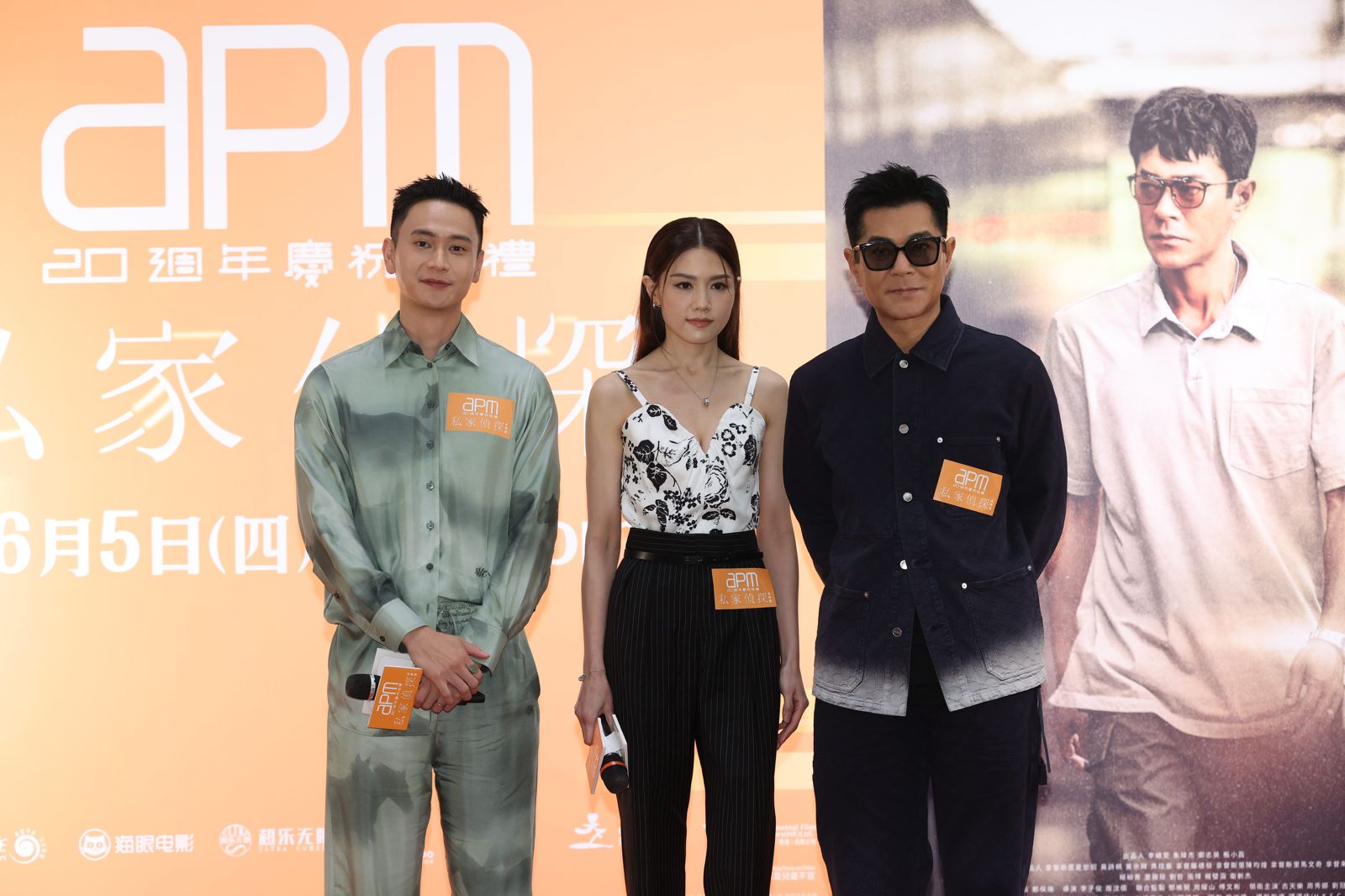 古天樂將進軍韓國市場 透露眼部手術進度還沒結束