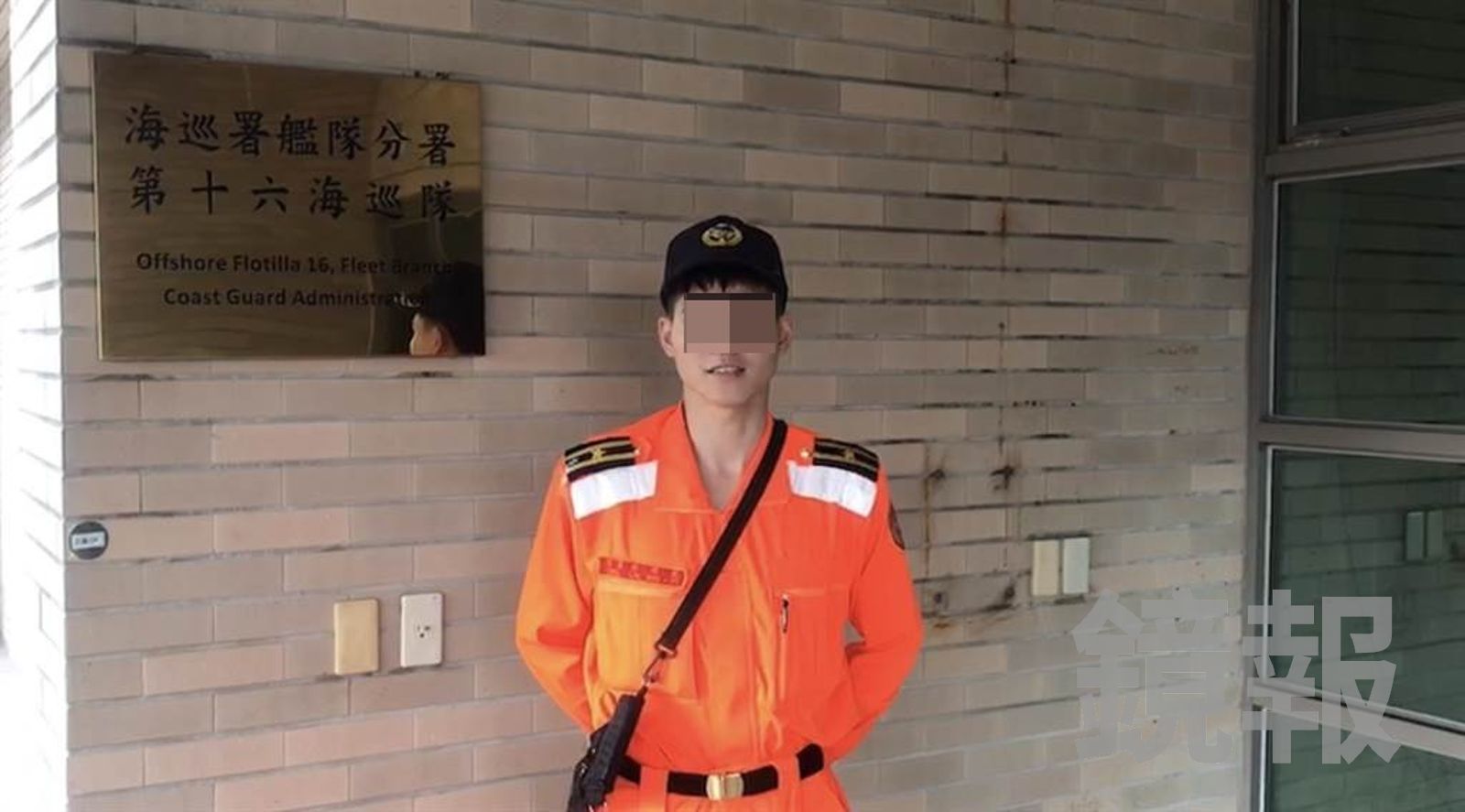 林姓海巡隊員利用公務員有薪病假,在外開餐廳引發內部撻伐。