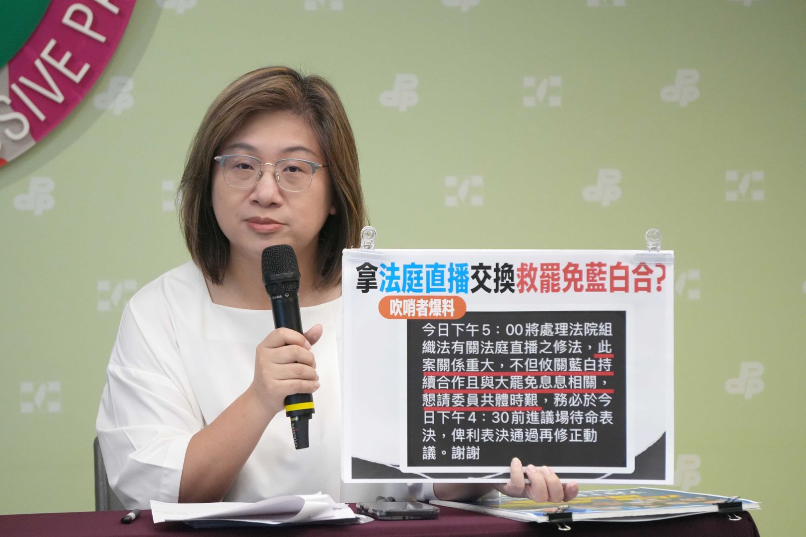 館長喊「台灣人性命由中國14億人決定」　綠委酸：那槍擊案應找公安報案