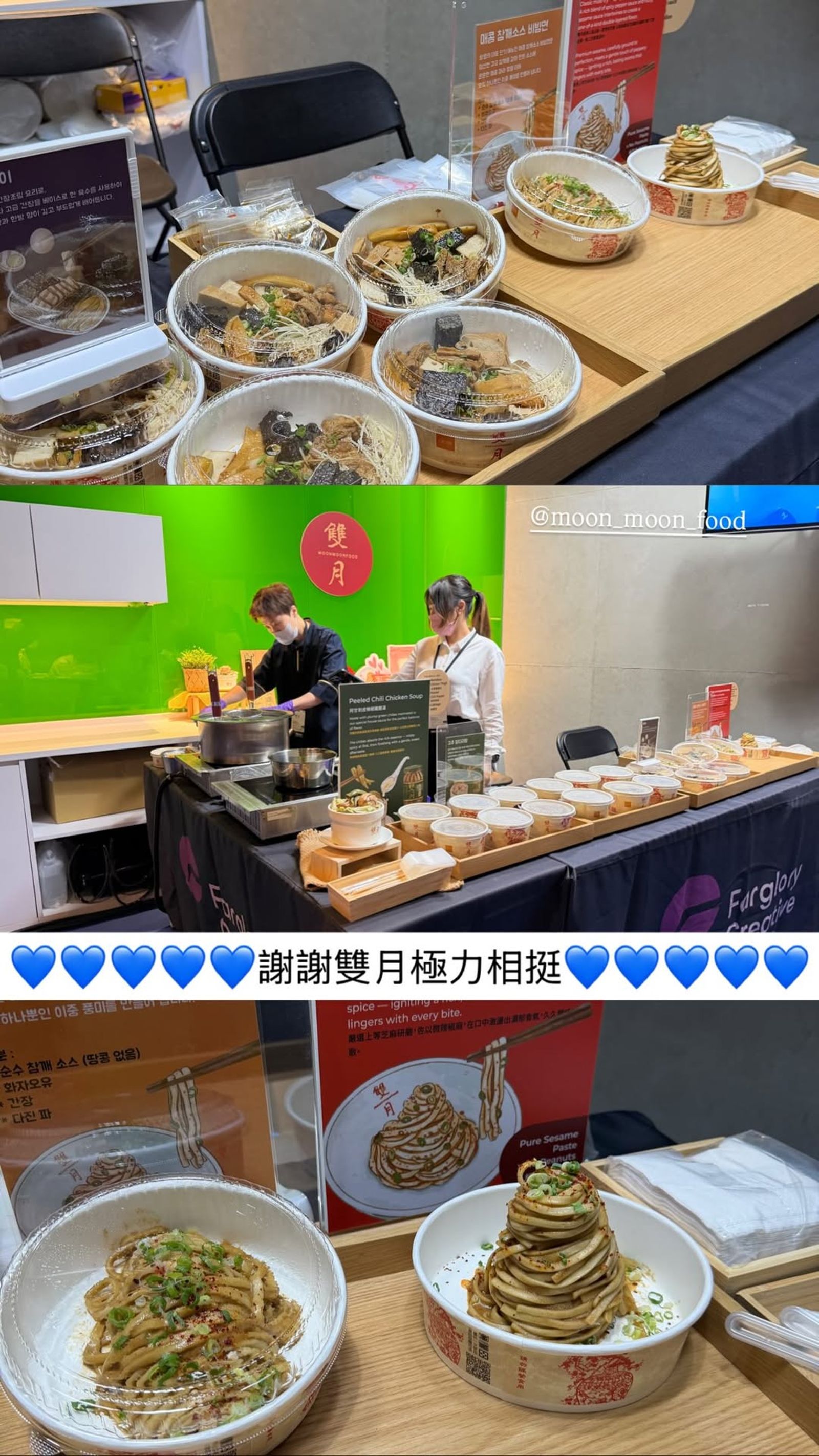 圭賢曾去朝聖的雙月,也來後台準備招牌餐點。翻攝IG@farglory_creative