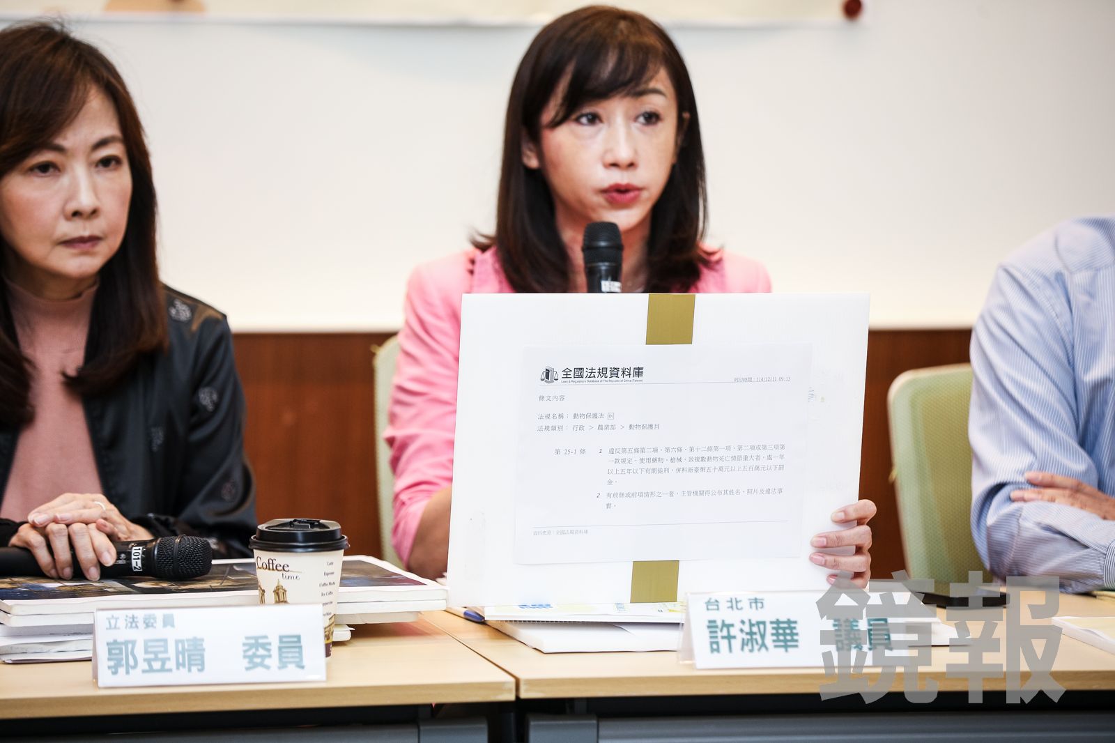 中配反擊失敗!控許淑華爆「抖音監控台灣校園」涉誹謗 北檢「這原因」不起訴