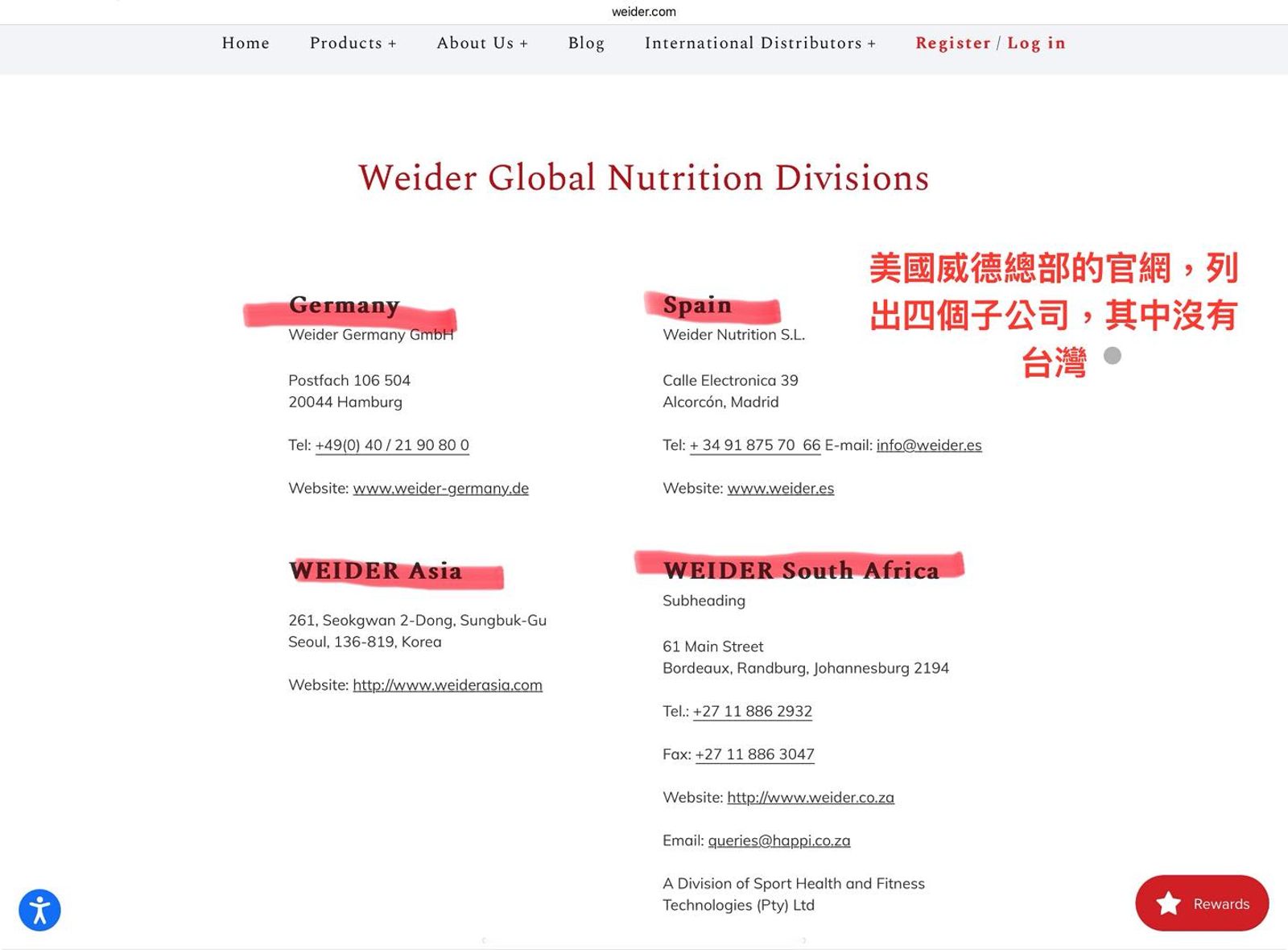 正牌美國總公司網址寫明四個子公司，並沒有台灣。圖／志願單親故事集 Single Parents by Choice臉書