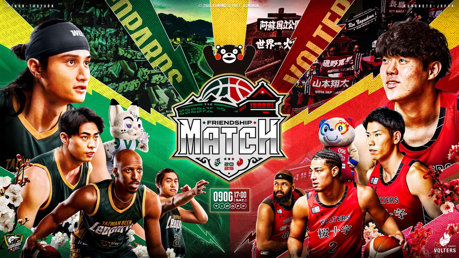 TPBL／台啤永豐雲豹主辦台日交流賽　熊本熊首度來台應援