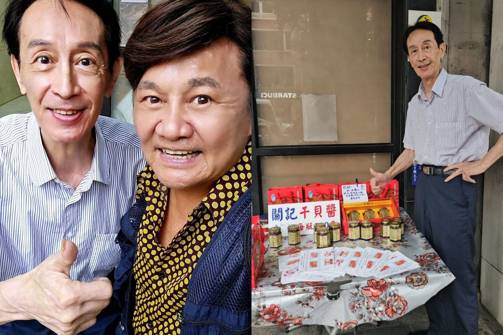 72歲《楚留香》男星街頭擺攤!來台定居40年爆瘦現身 不婚不生原因曝光