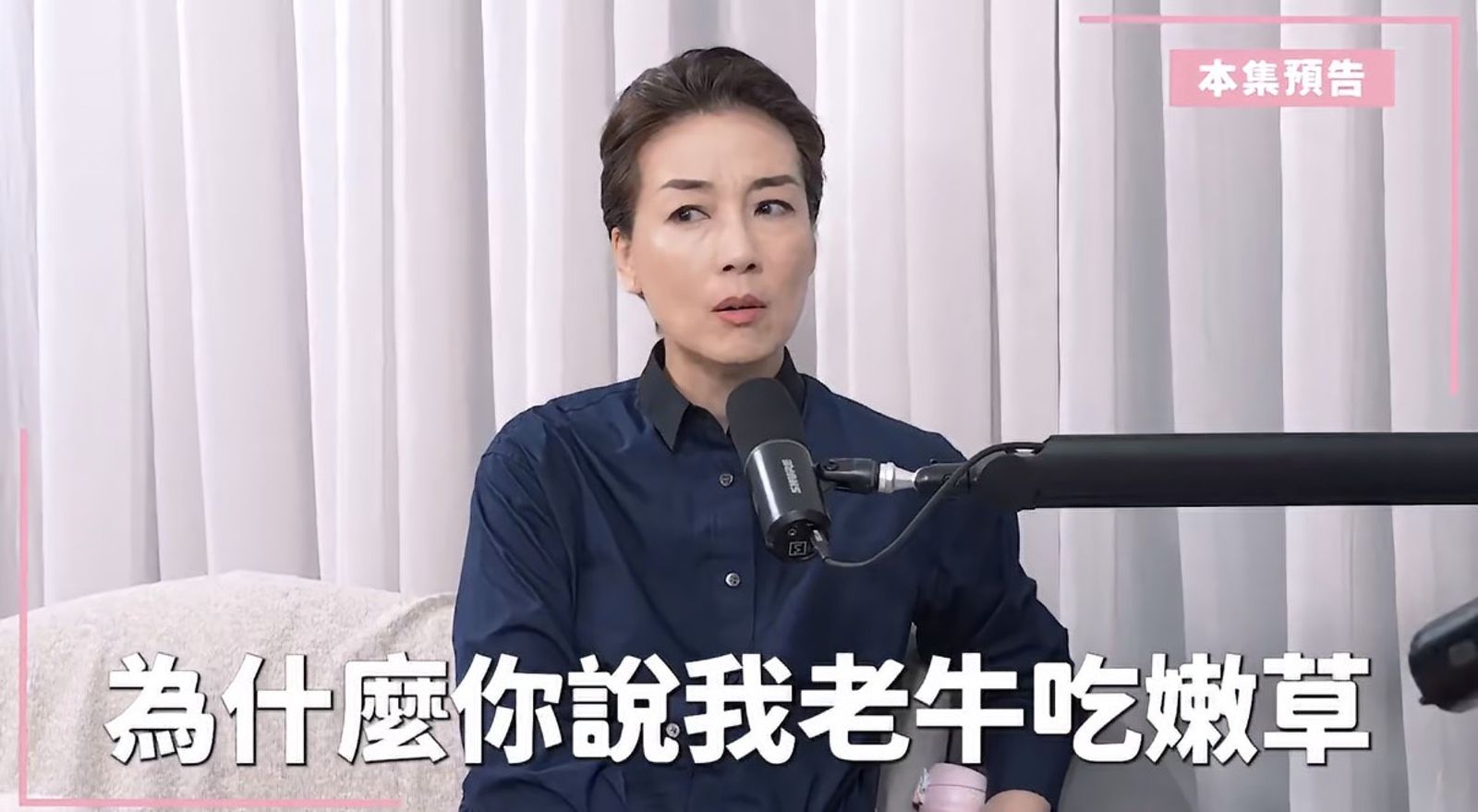 江美儀慘遭網暴。圖／翻攝自微博