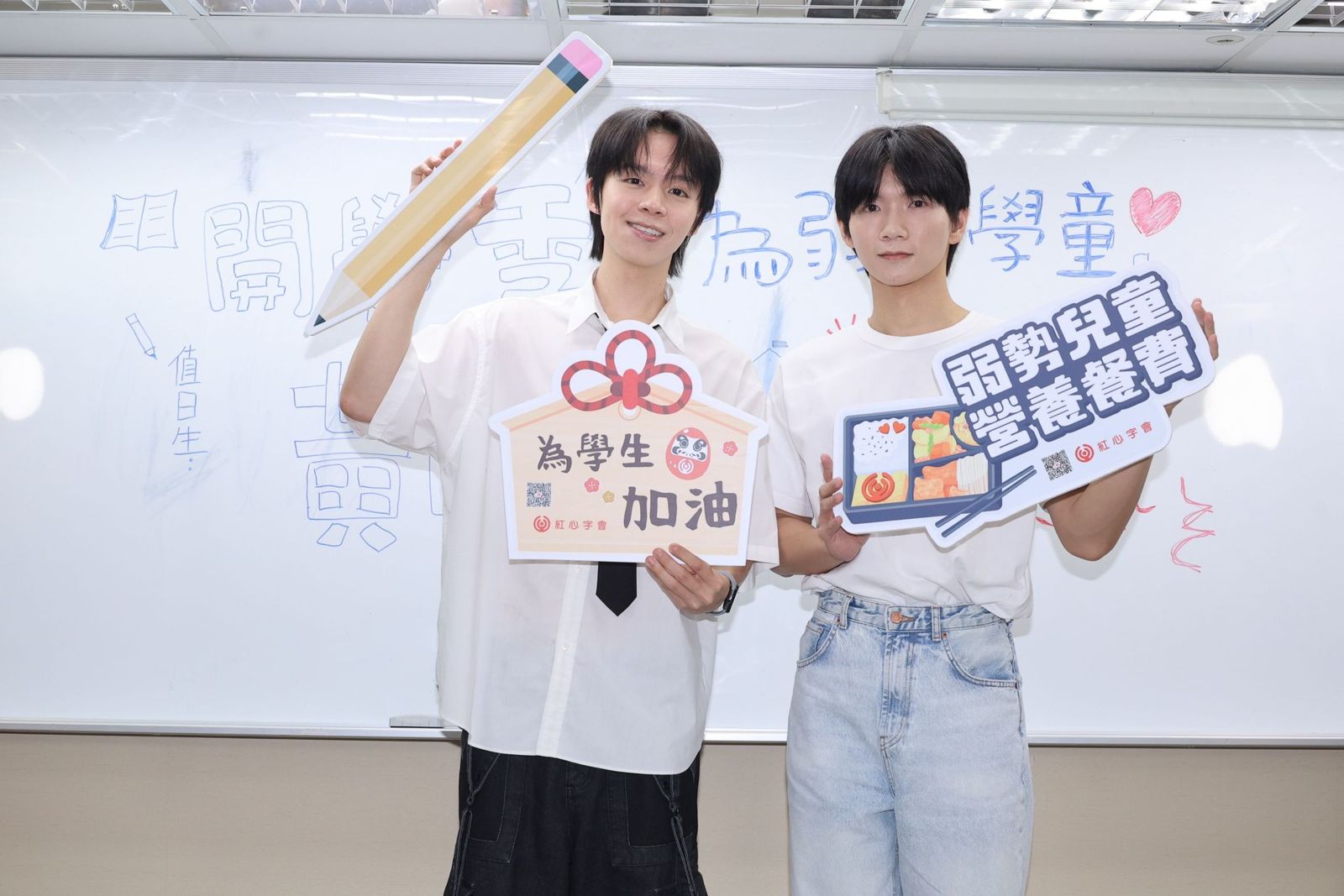 黃氏兄弟於活動現場再度道歉。紅心字會提供